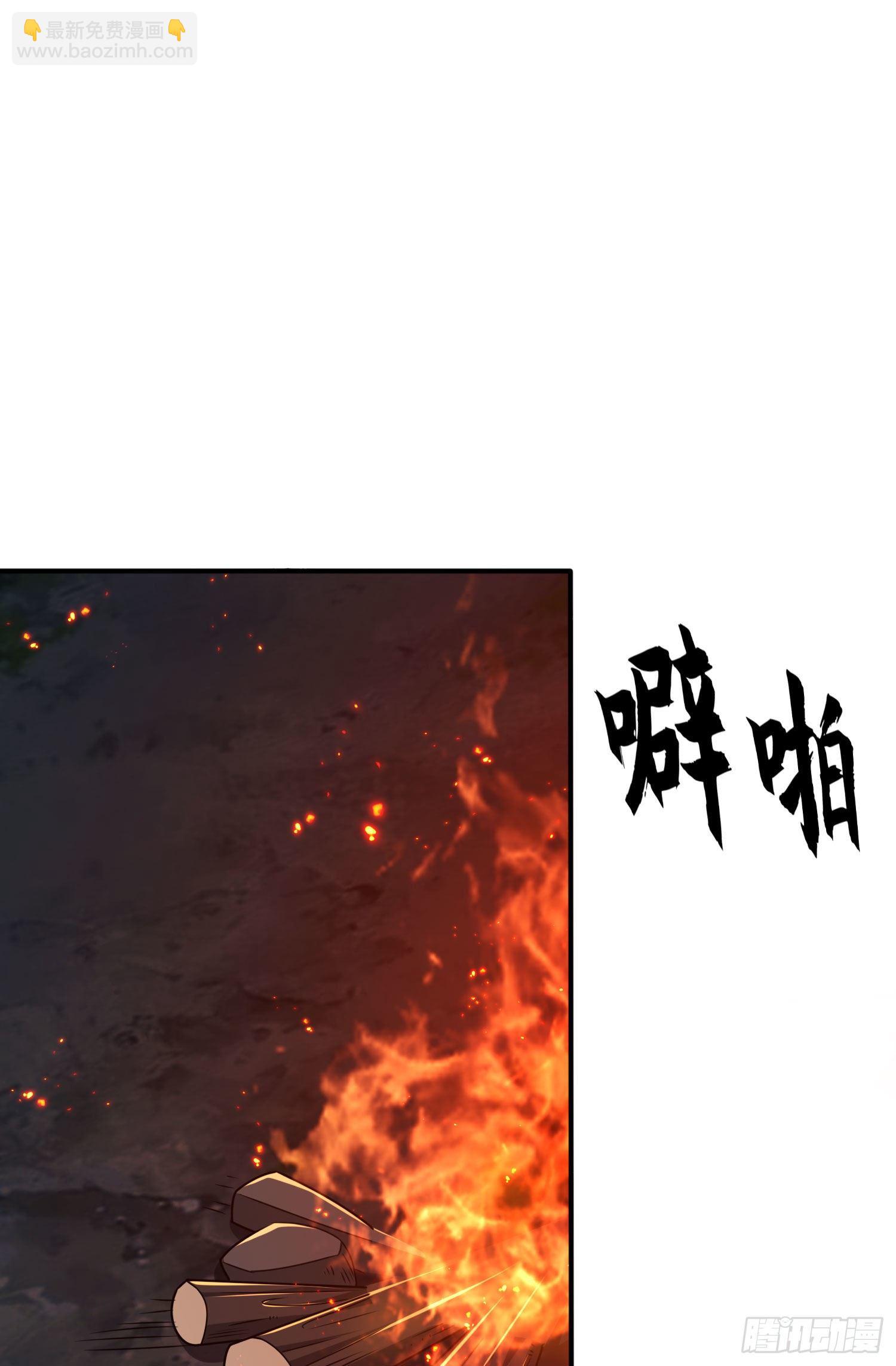 🍼第一序列 48 回家！ 第35页