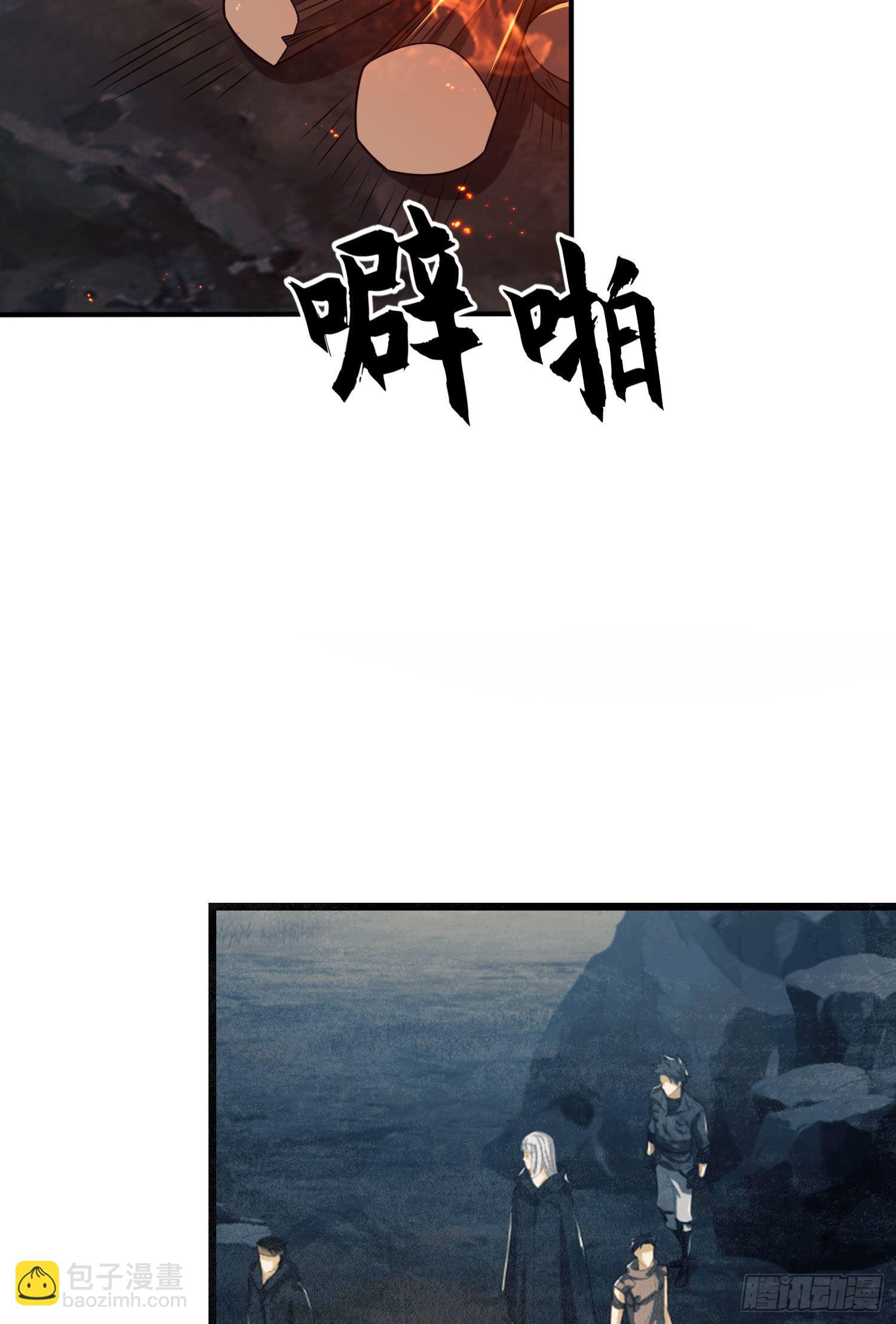 🍼第一序列 48 回家！ 第36页