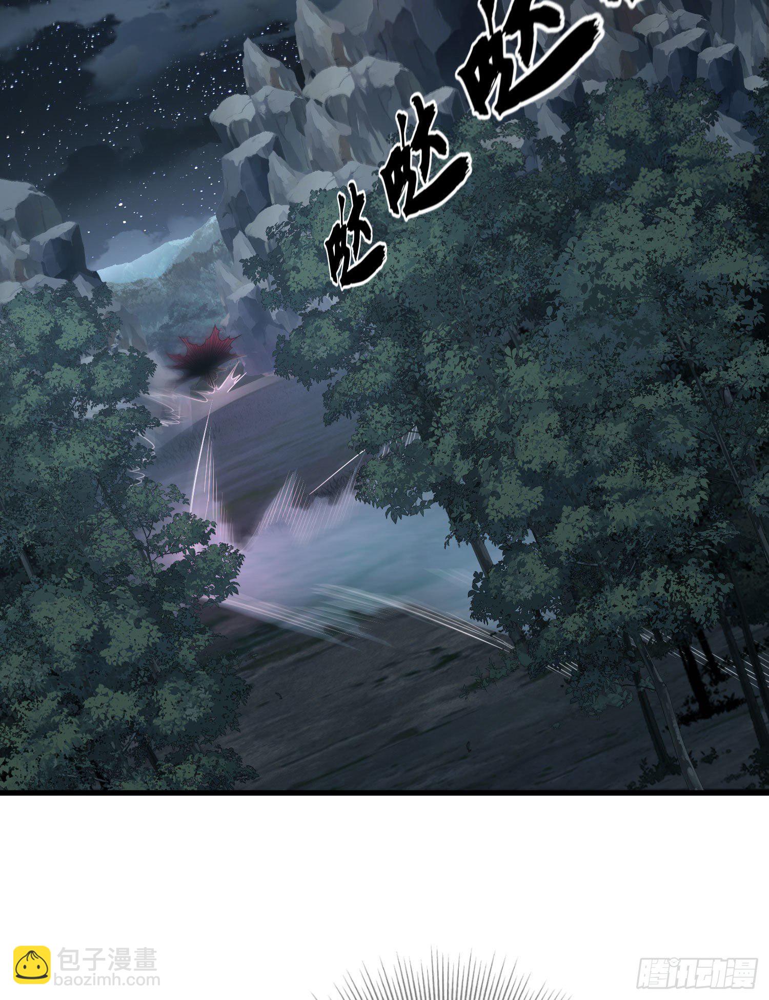 🍼第一序列 48 回家！ 第48页