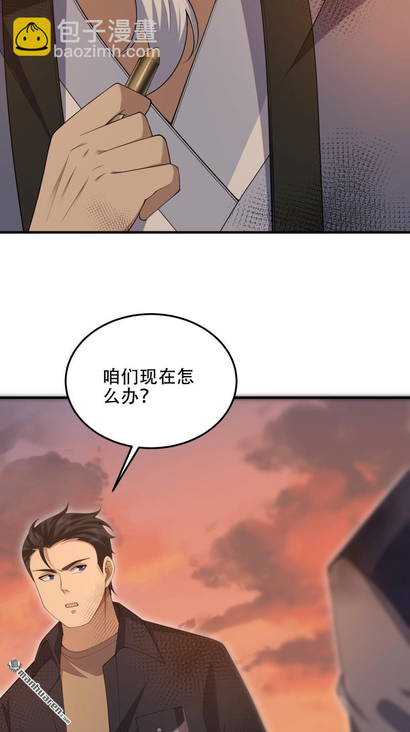 🍼第一序列 第493回 我是王润 第42页