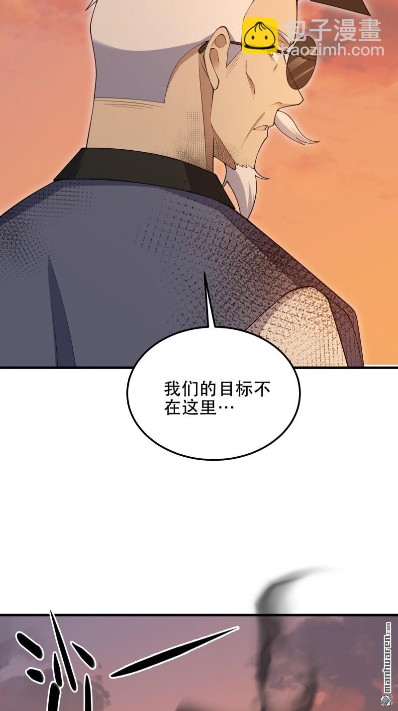 🍼第一序列 第493回 我是王润 第44页