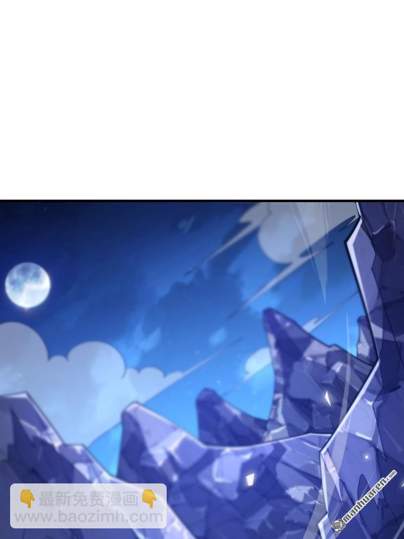 🍼第一序列 第497回 通道关闭 第14页