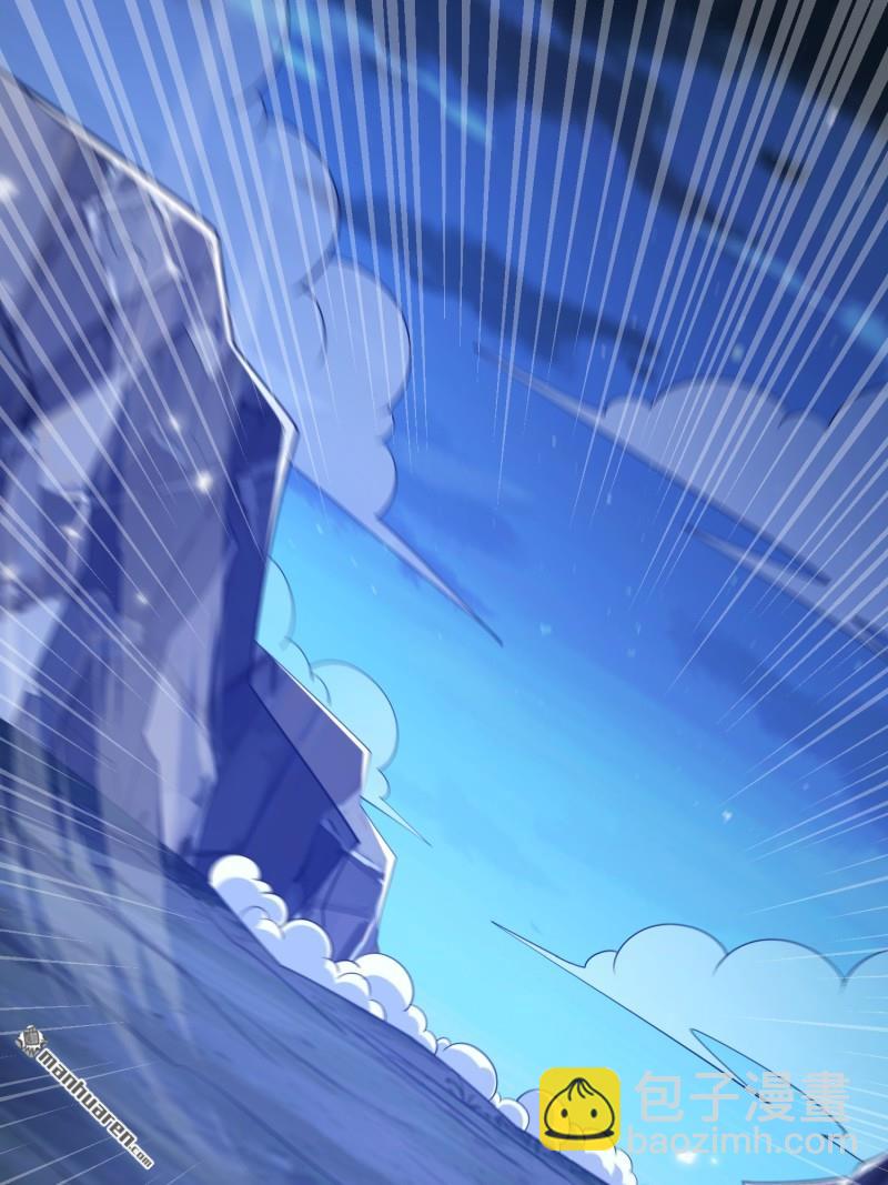 🍼第一序列 第497回 通道关闭 第16页