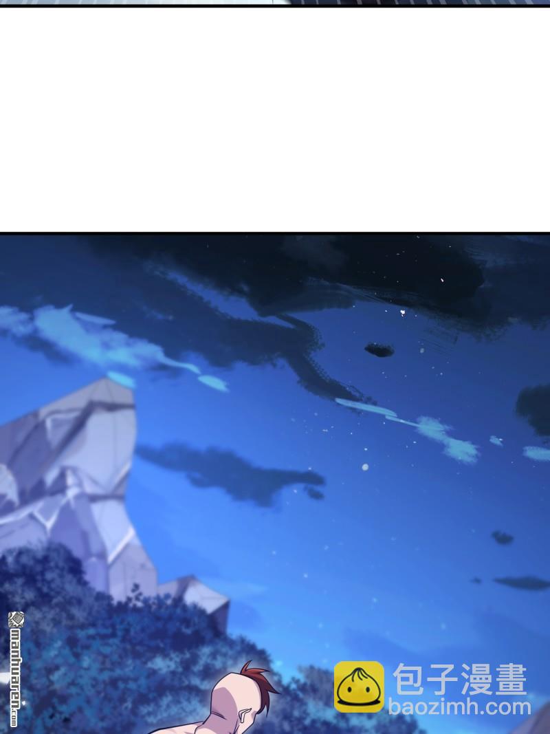 🍼第一序列 第497回 通道关闭 第19页