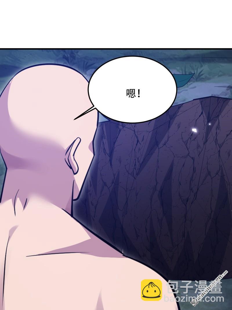 🍼第一序列 第497回 通道关闭 第37页
