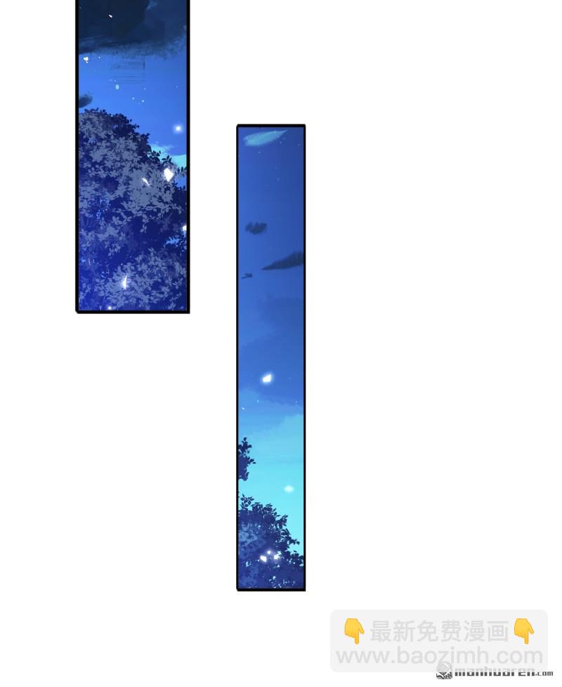🍼第一序列 第497回 通道关闭 第42页