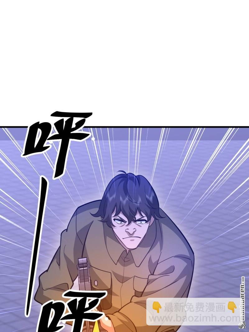 🍼第一序列 第499回 停止射击 第7页