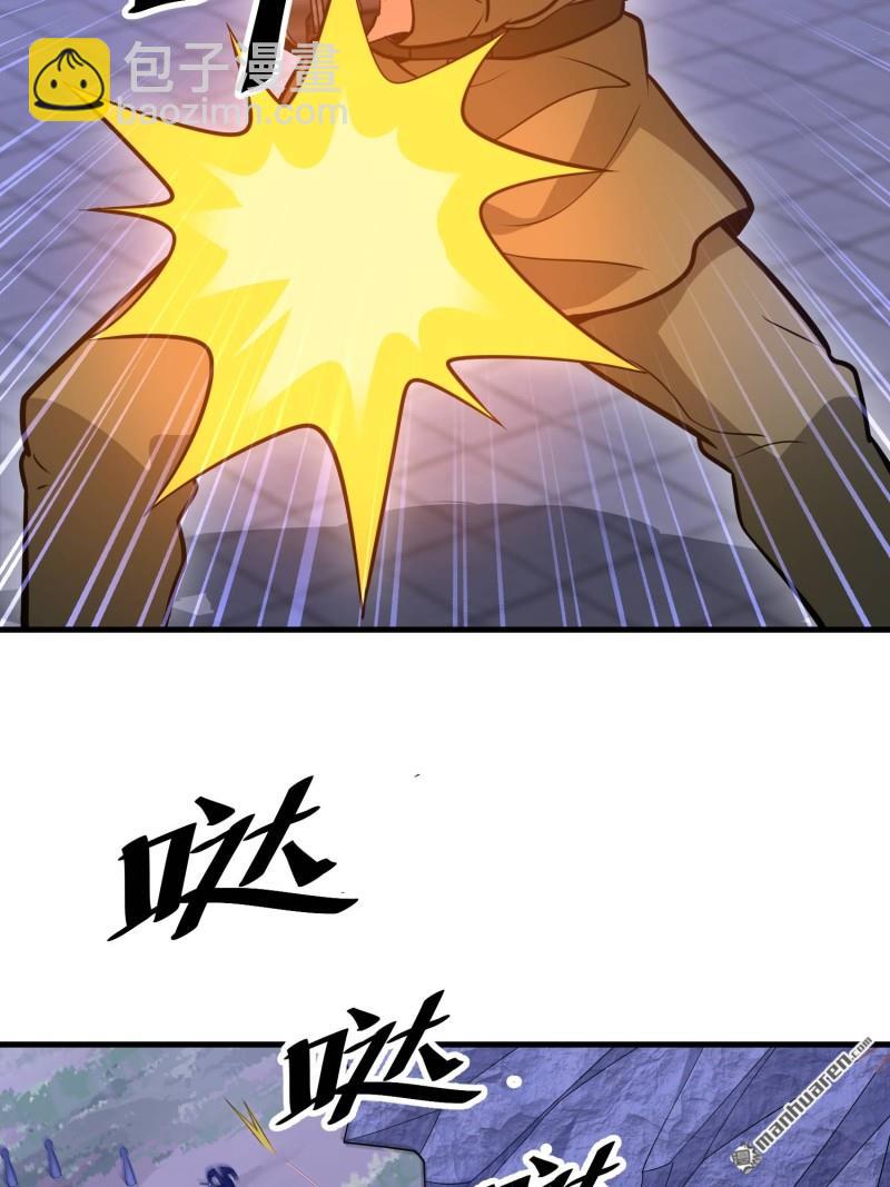🍼第一序列 第499回 停止射击 第8页
