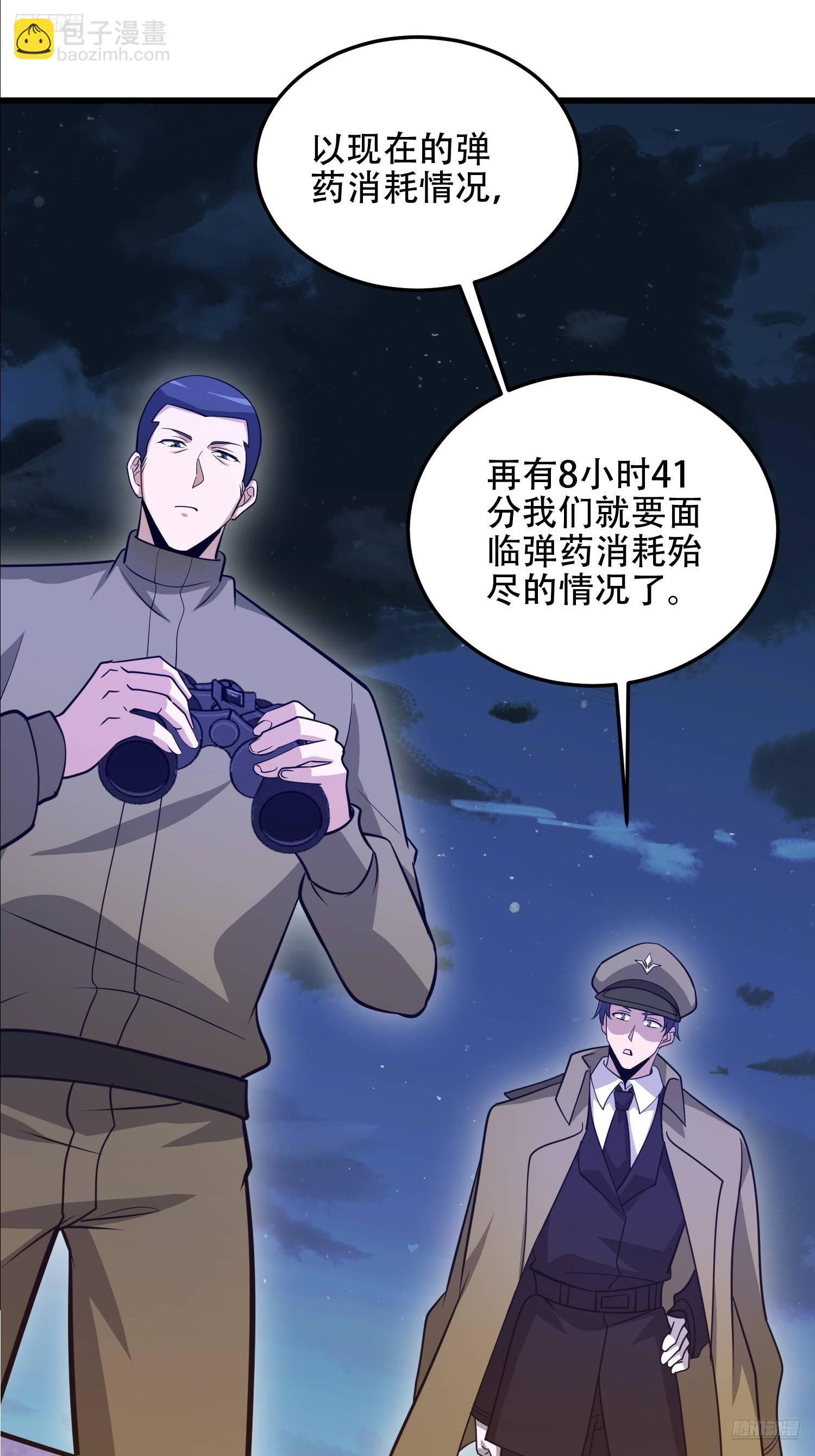 🍼第一序列 501 新的增援 第12页