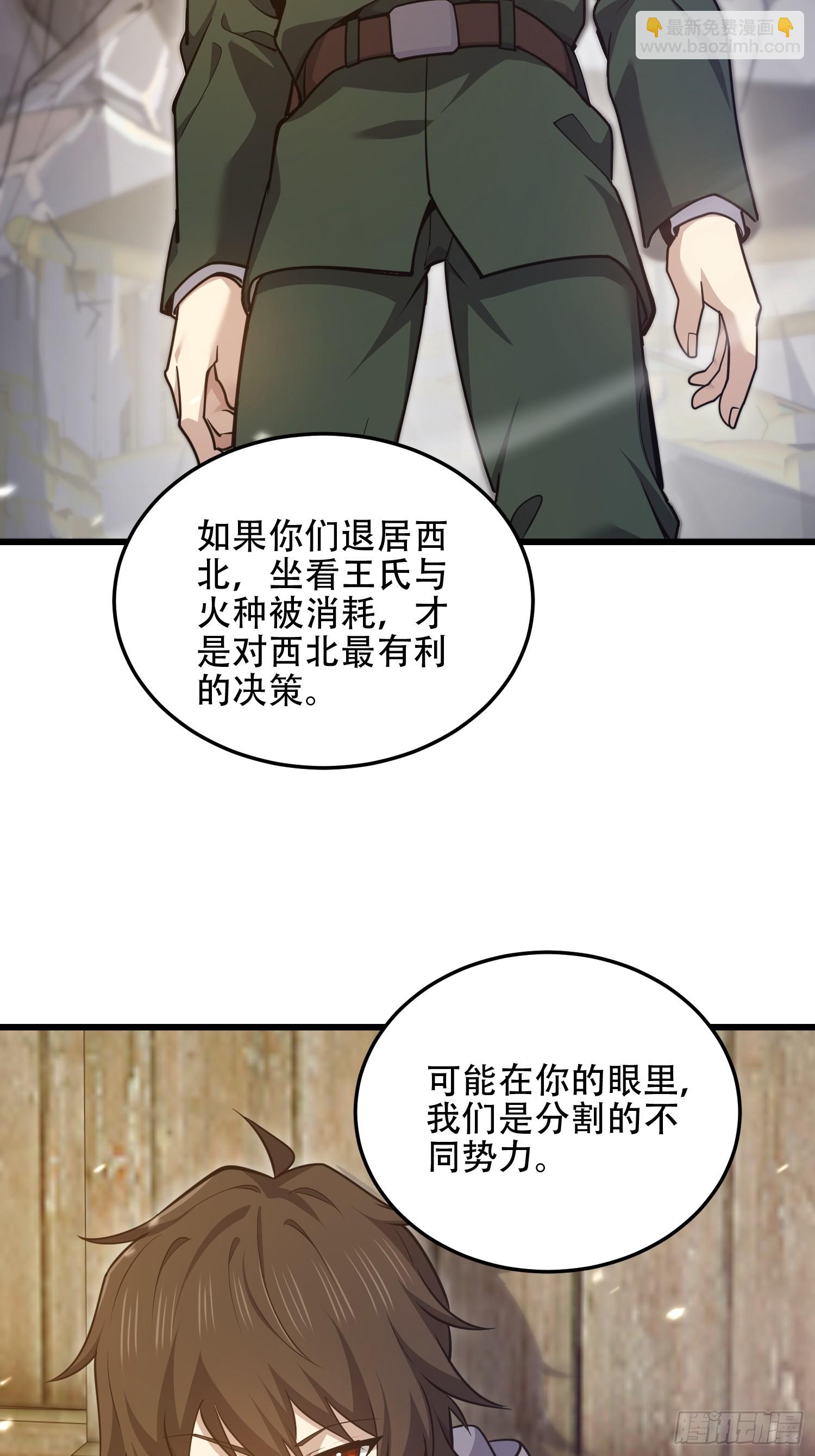 🍼第一序列 503 强大的力量 第17页