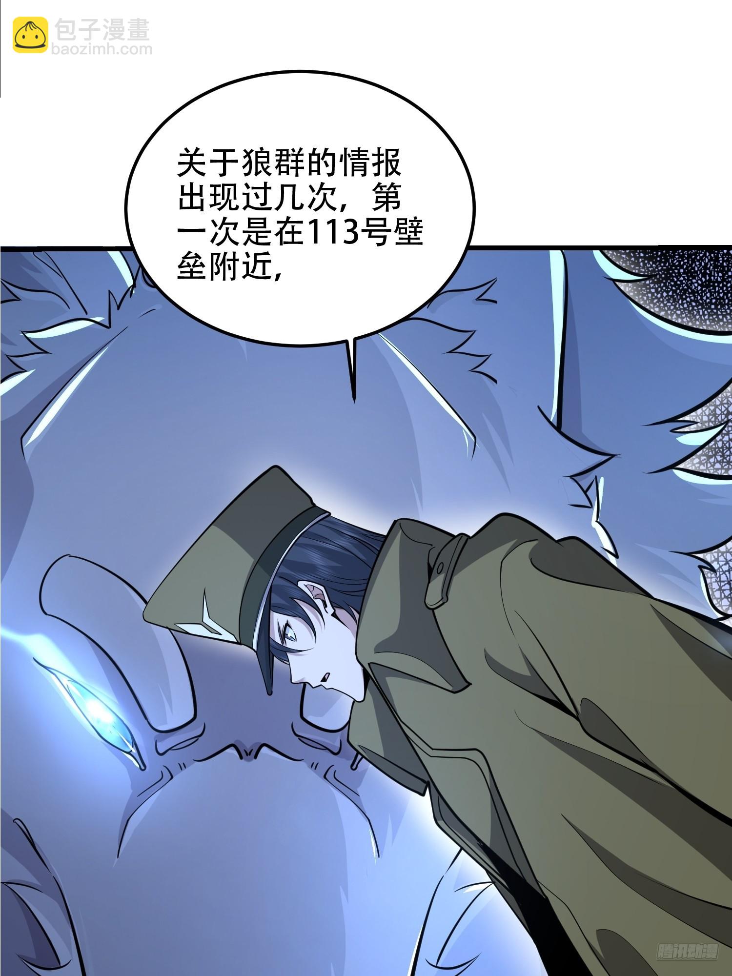 🍼第一序列 505 北逃 第11页