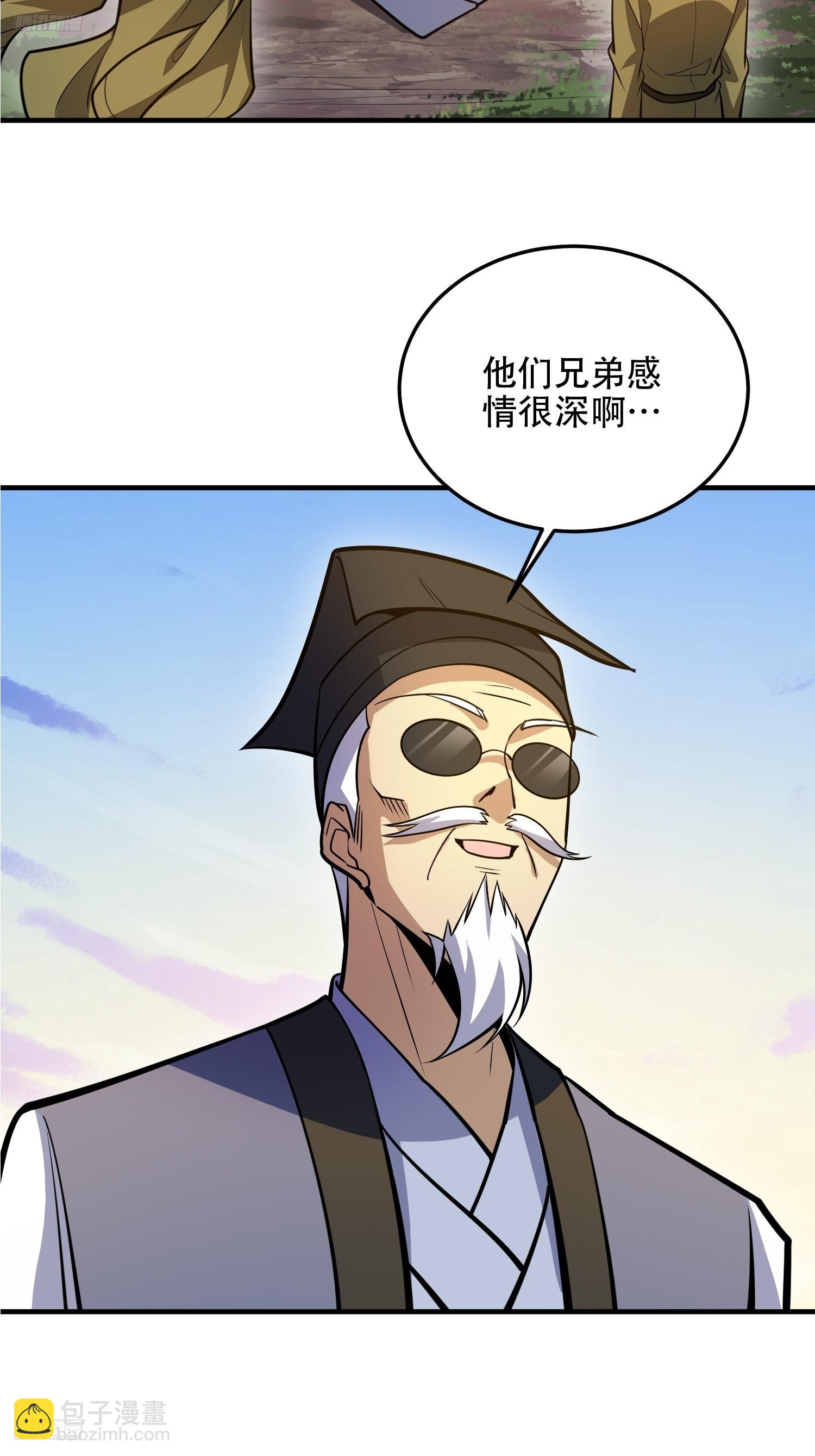 🍼第一序列 507 相见 第3页