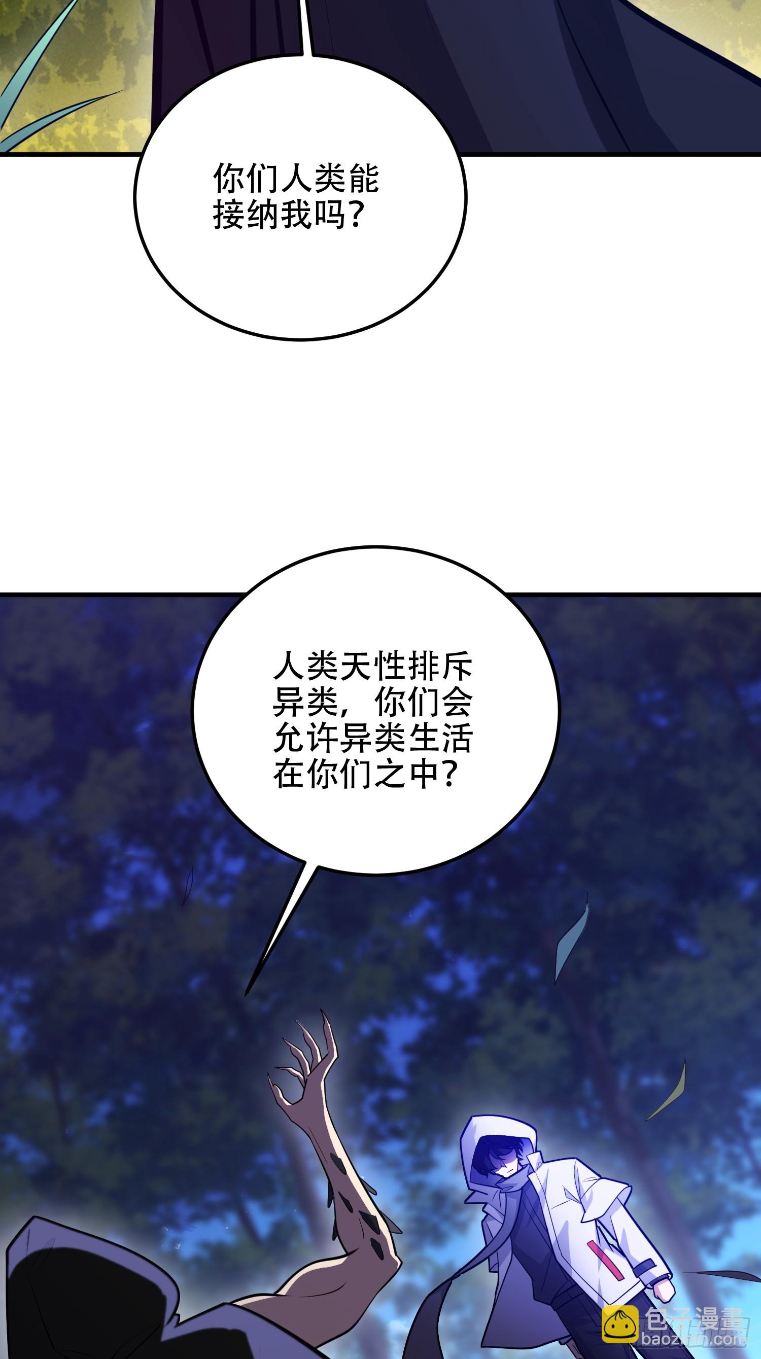 🍼第一序列 507 相见 第37页