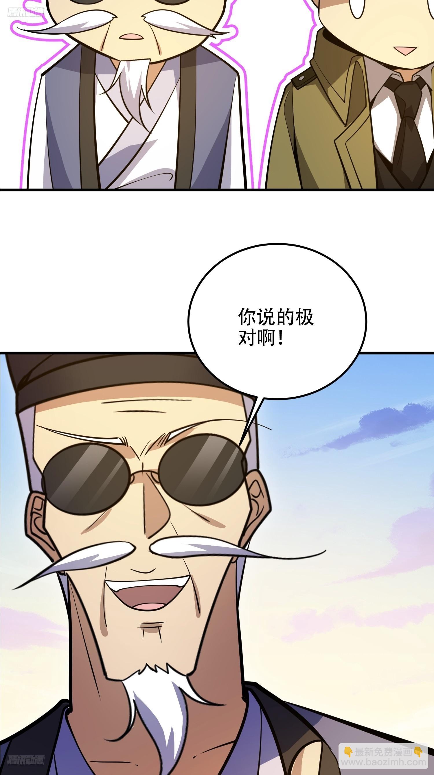🍼第一序列 507 相见 第6页