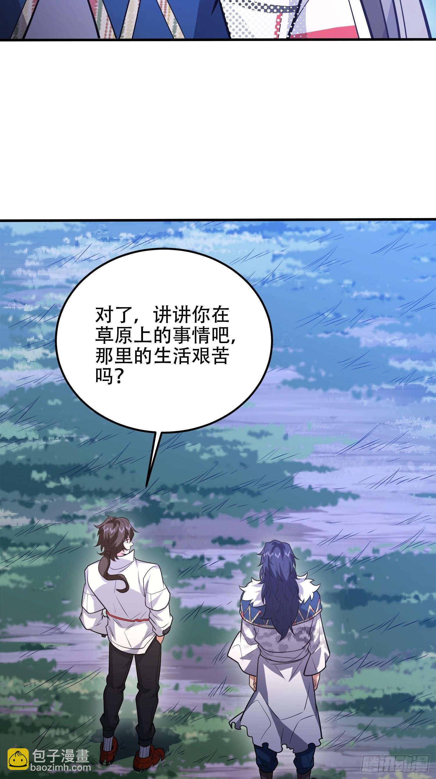 🍼第一序列 509 守护重要的人 第25页