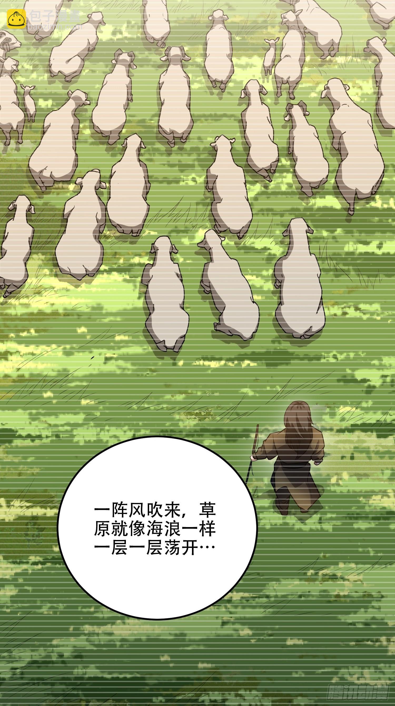 🍼第一序列 509 守护重要的人 第32页