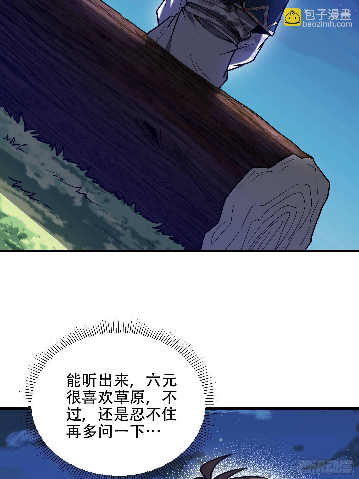 🍼第一序列 509 守护重要的人 第42页