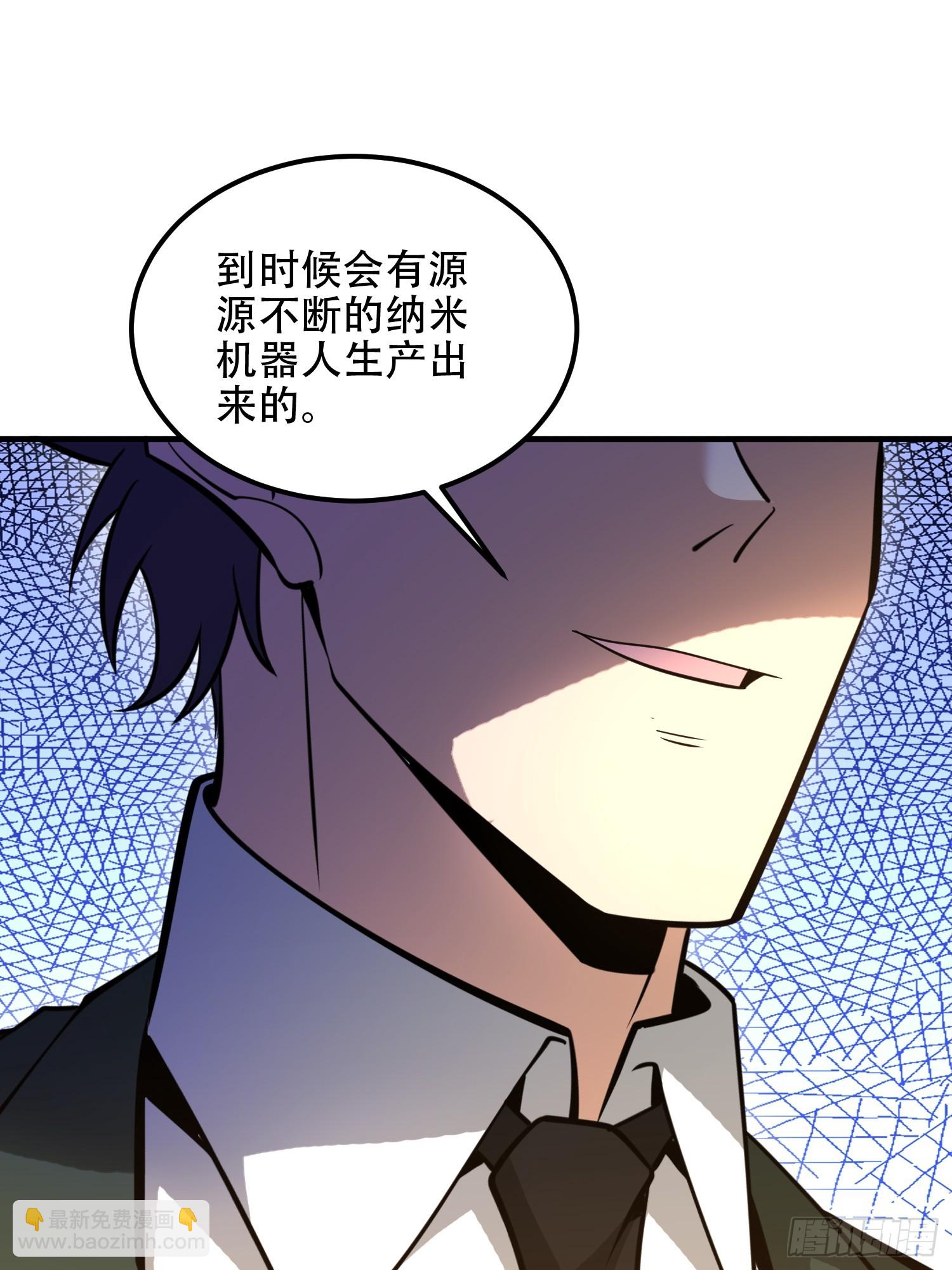 🍼第一序列 511 诡异的巧合 第14页