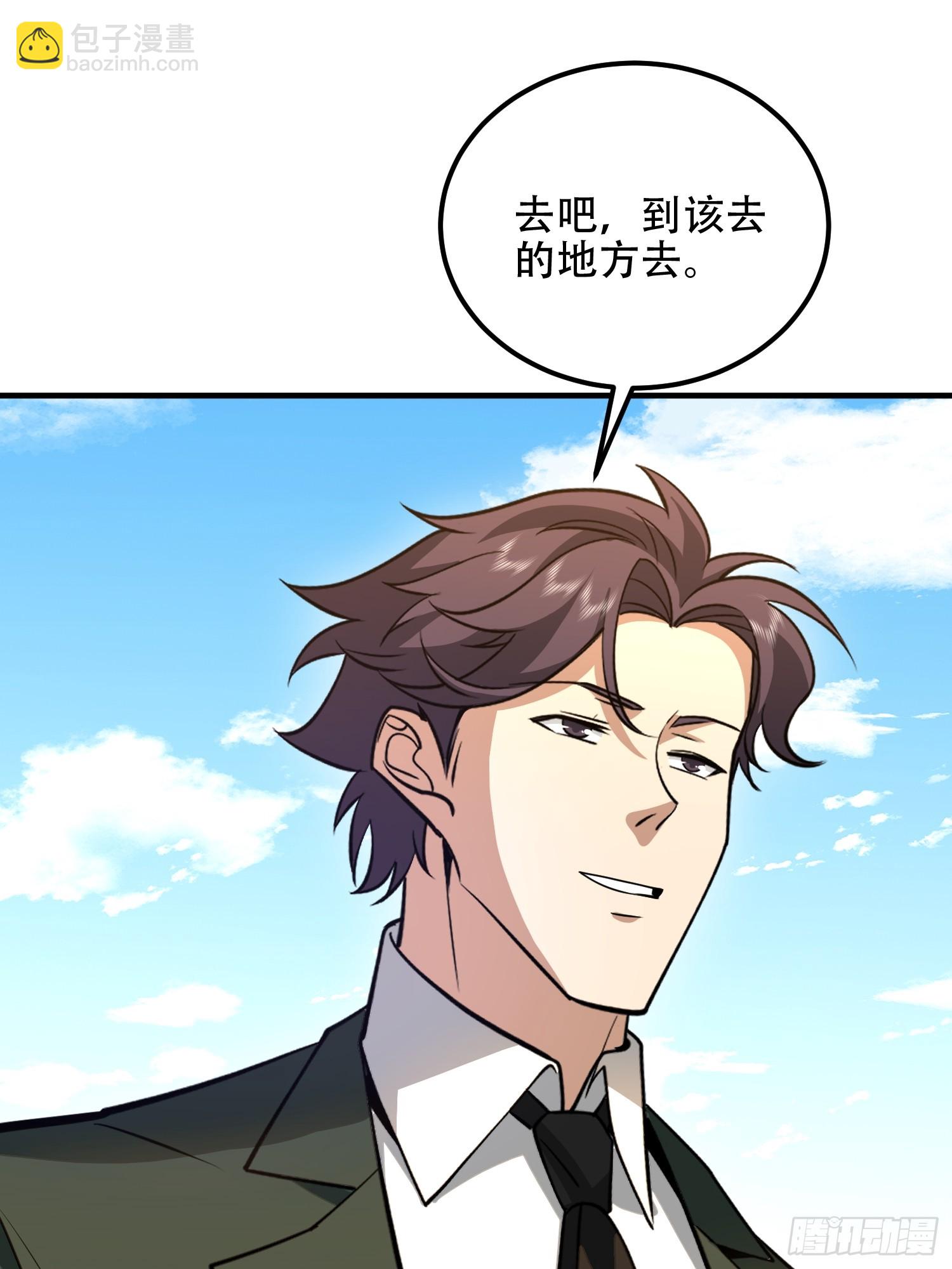 🍼第一序列 511 诡异的巧合 第24页