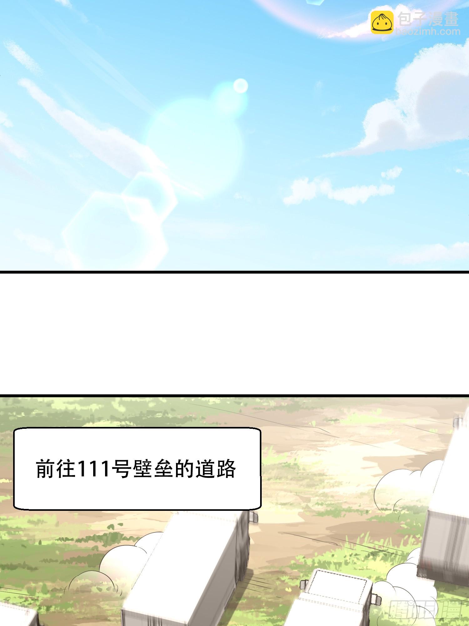 🍼第一序列 511 诡异的巧合 第31页