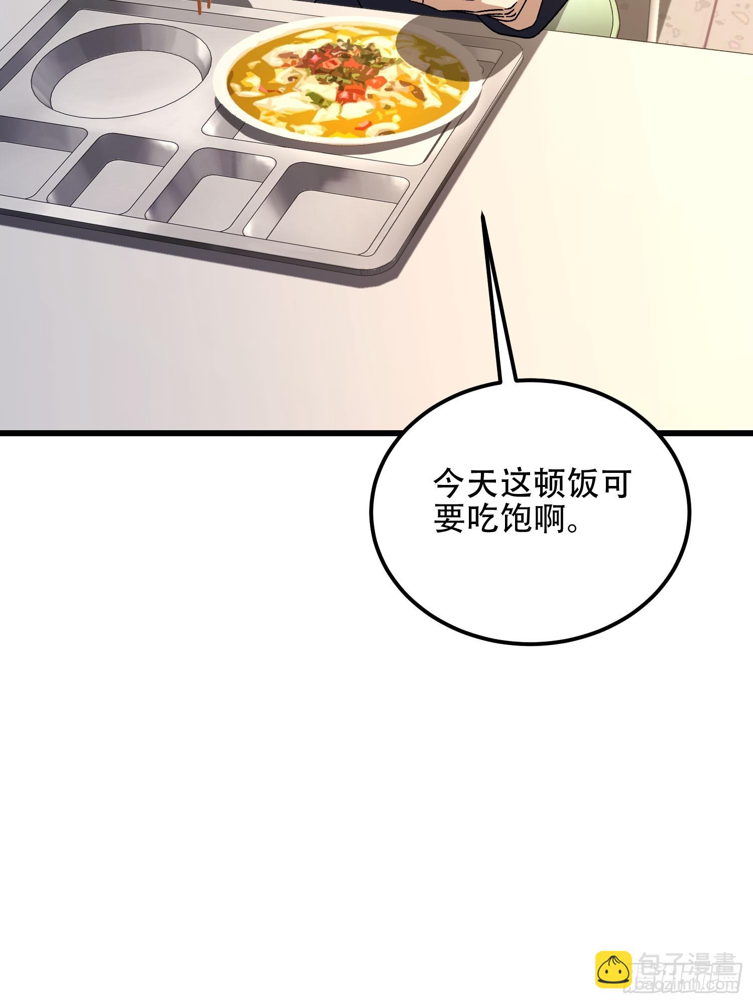 🍼第一序列 513 阴天 第16页