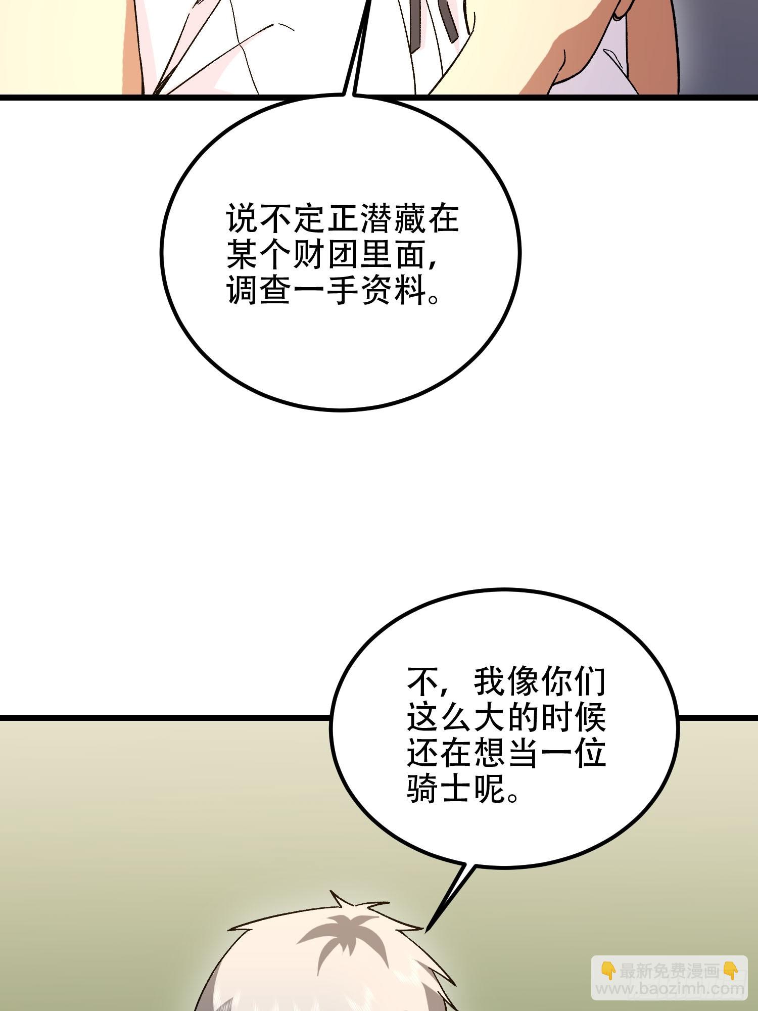 🍼第一序列 513 阴天 第48页