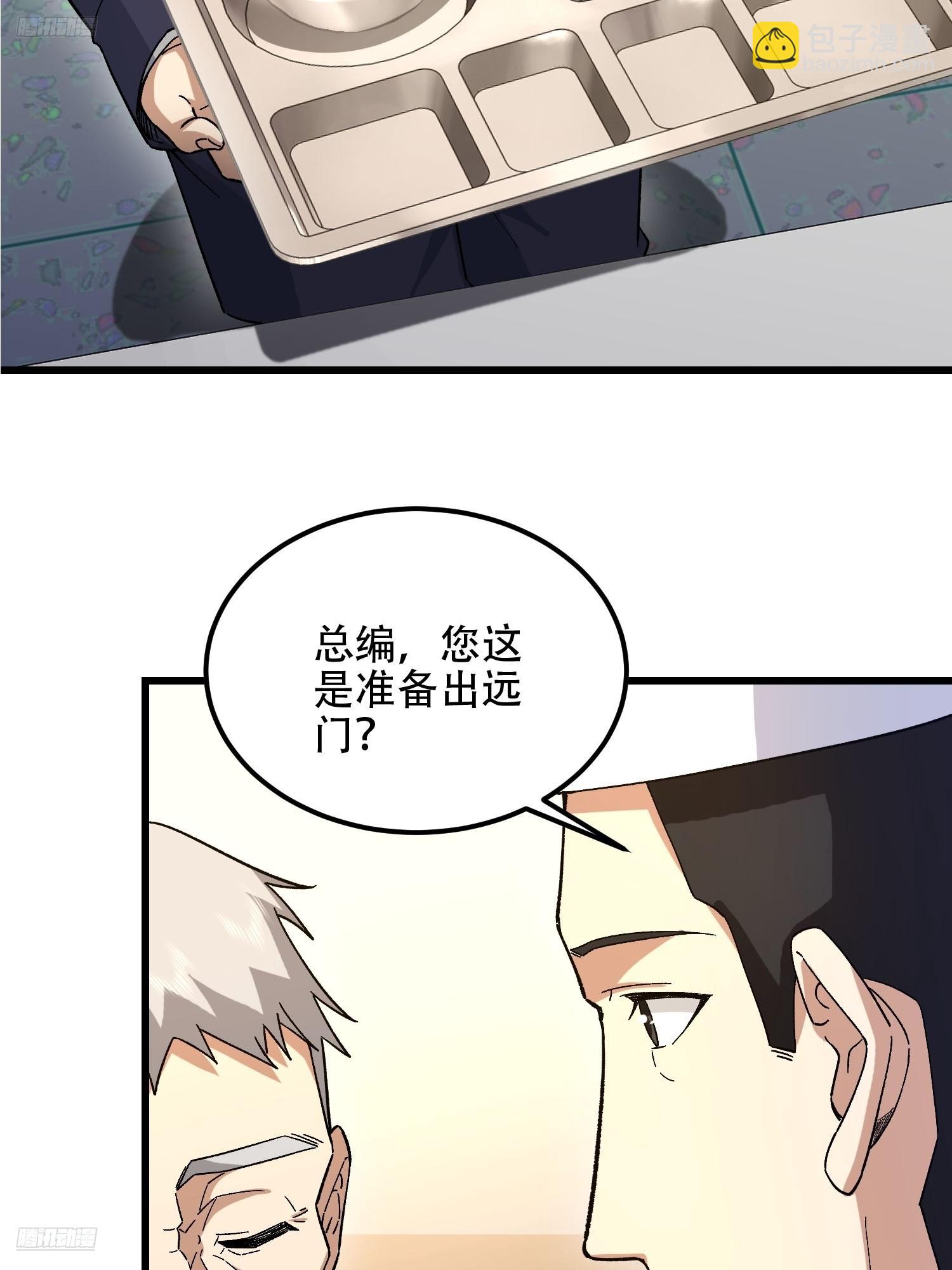 🍼第一序列 513 阴天 第6页
