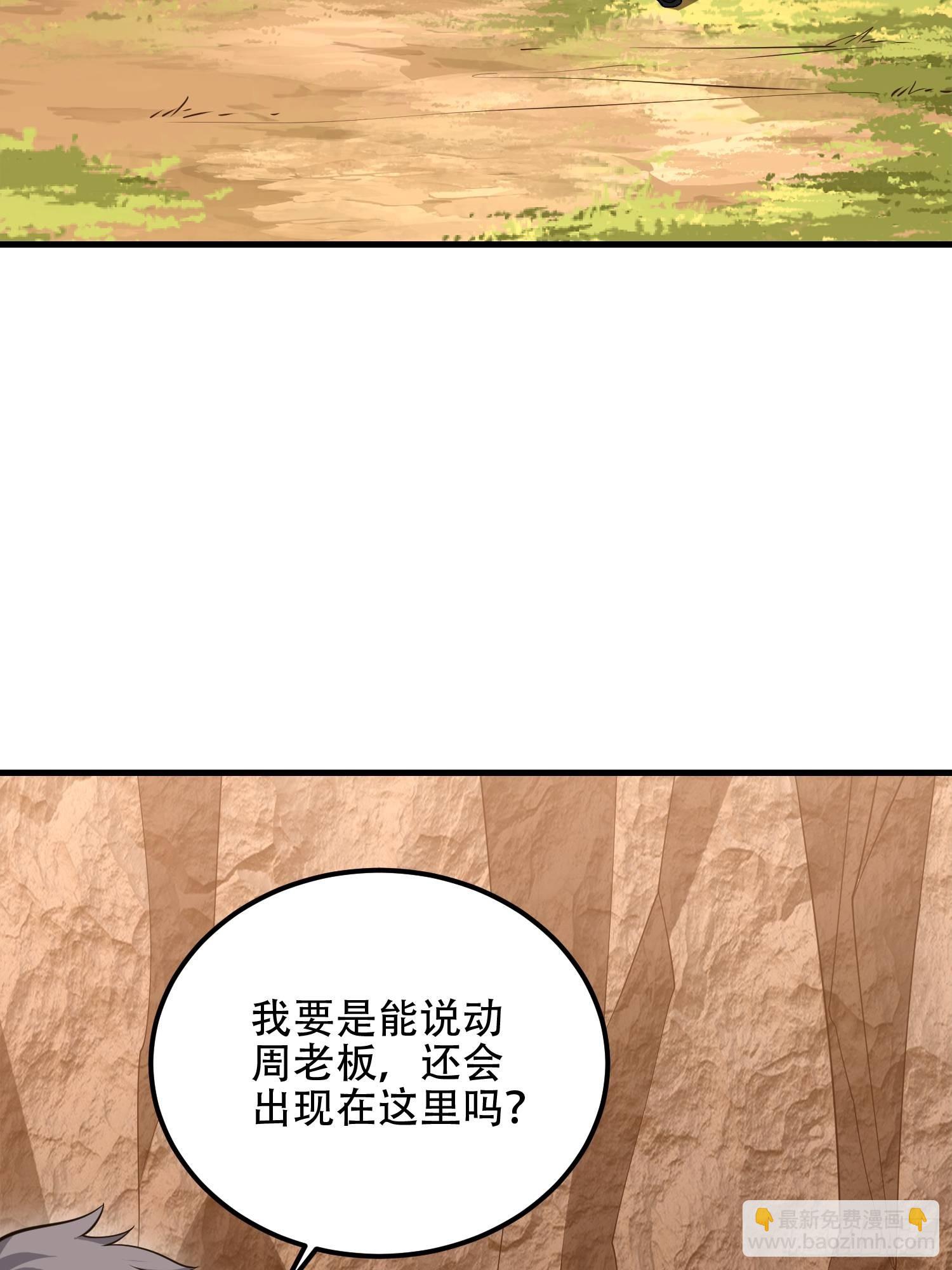 🍼第一序列 515 空中火力 第19页