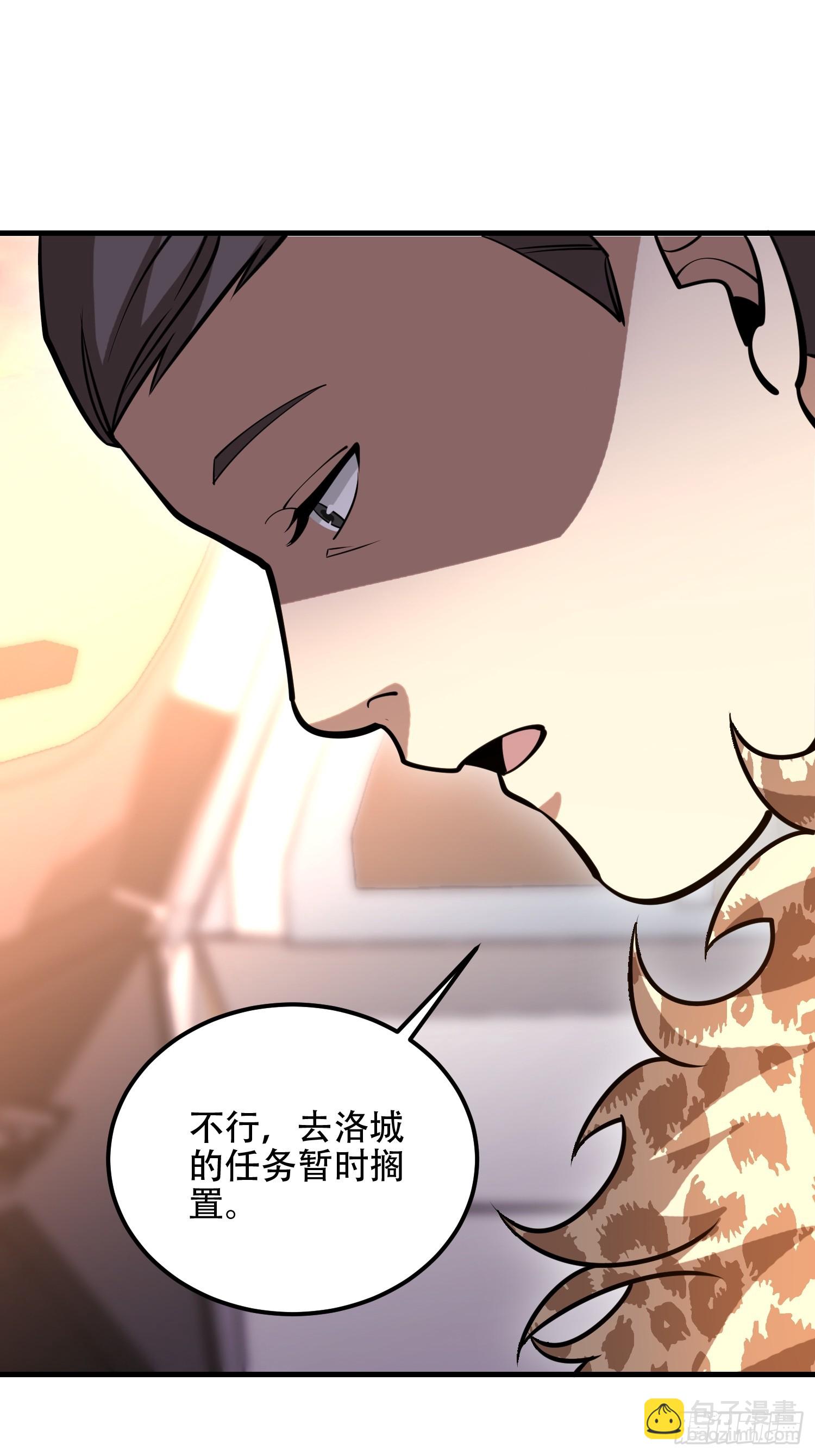 🍼第一序列 515 空中火力 第24页