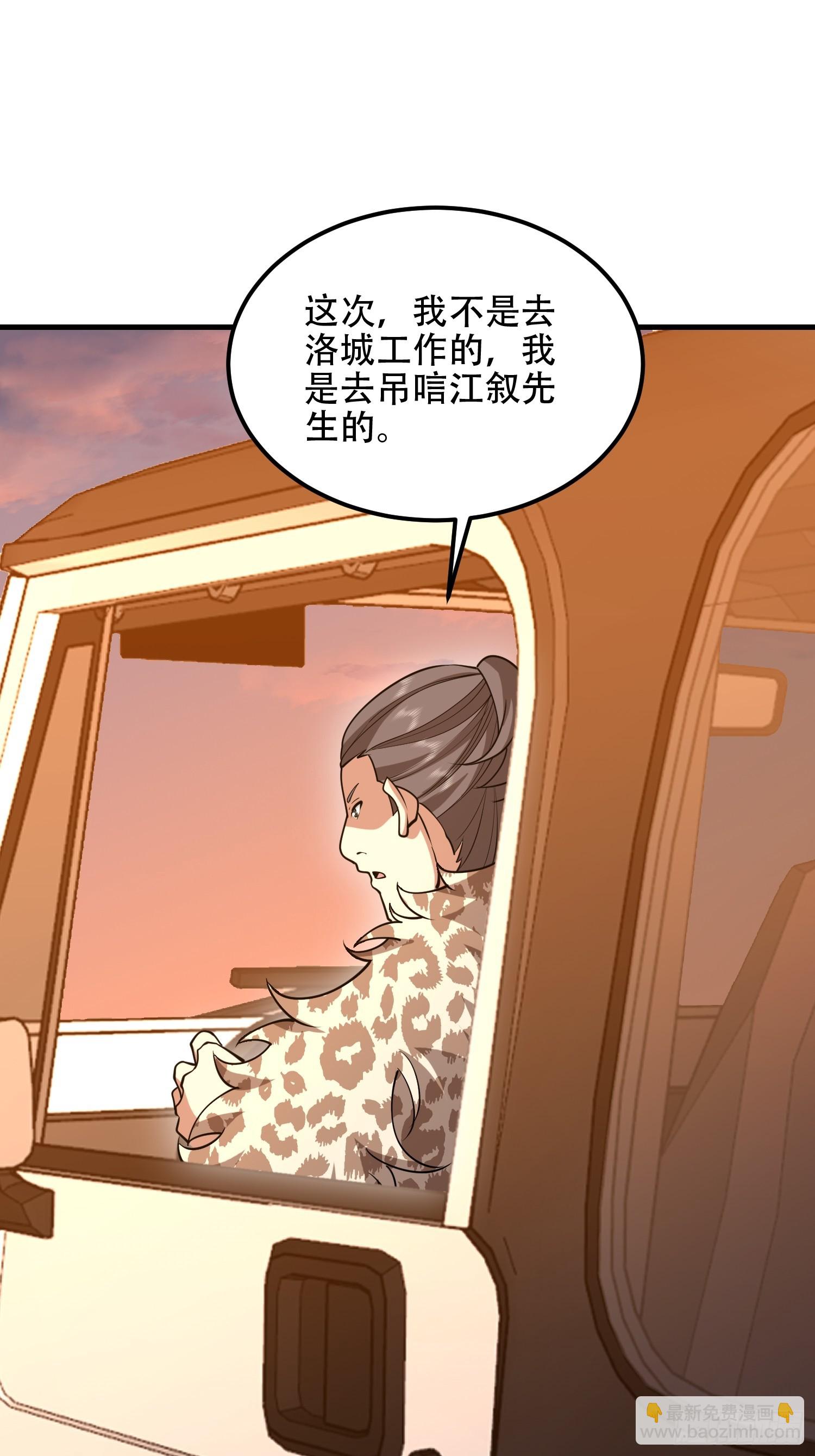 🍼第一序列 515 空中火力 第26页