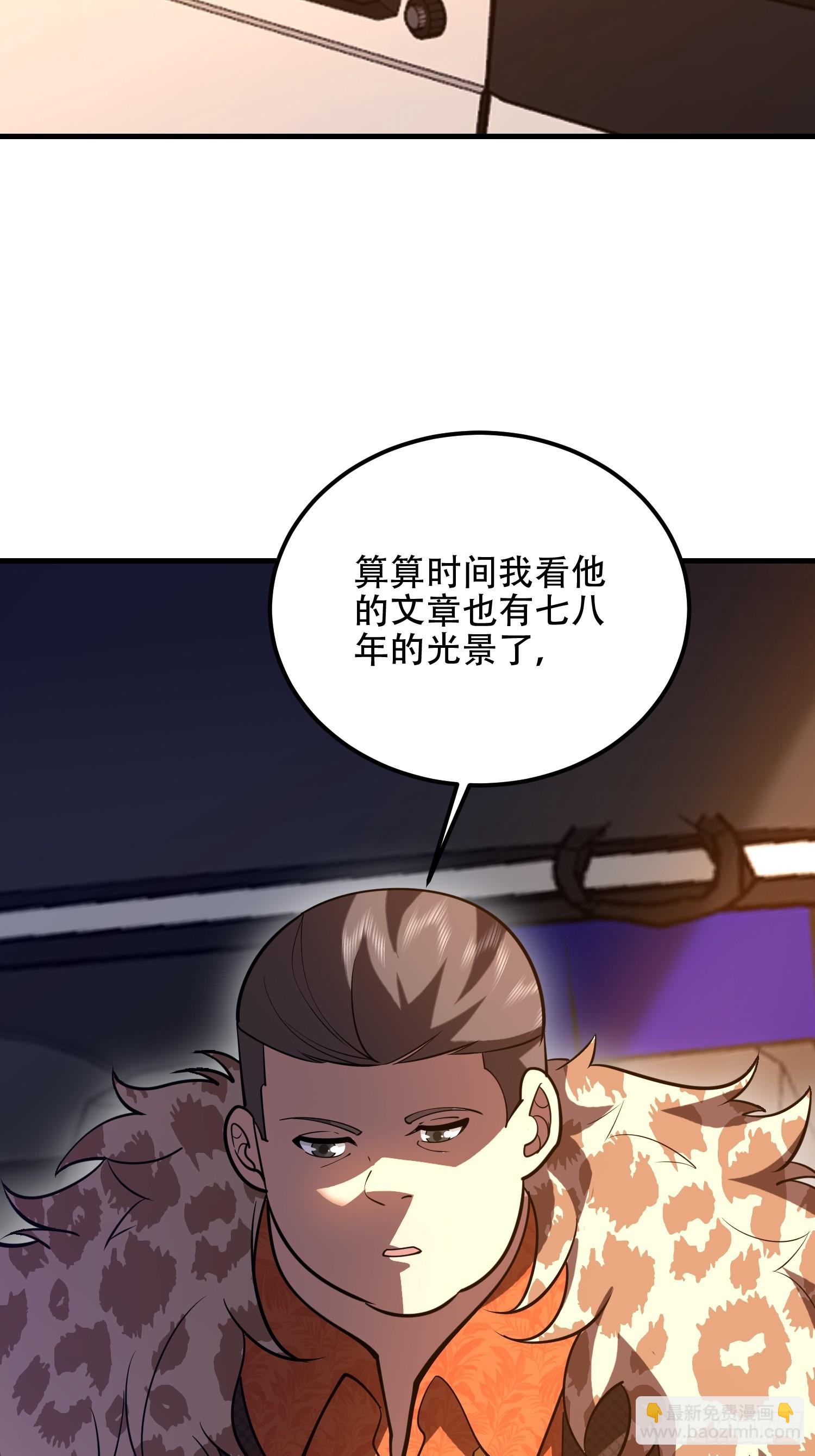 🍼第一序列 515 空中火力 第27页