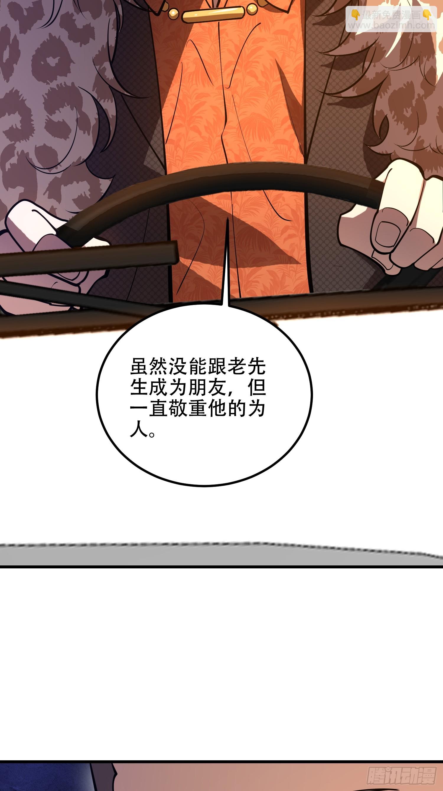 🍼第一序列 515 空中火力 第28页