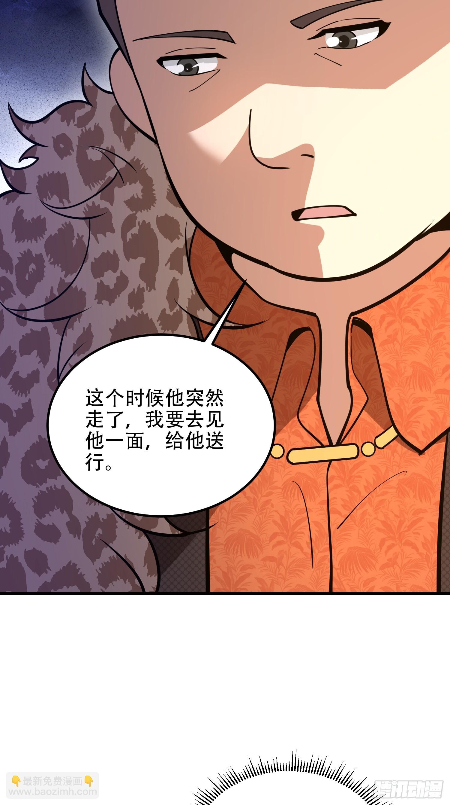 🍼第一序列 515 空中火力 第29页