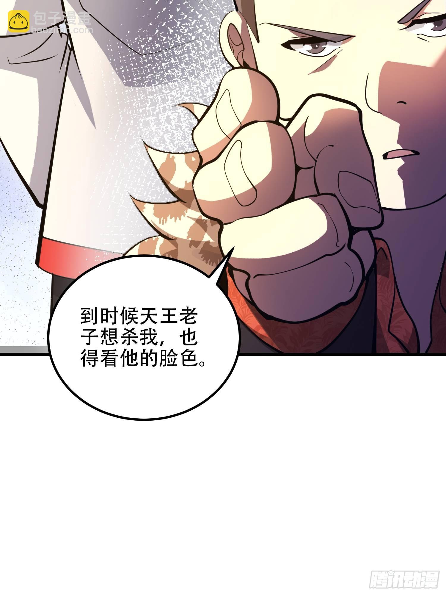 🍼第一序列 515 空中火力 第45页
