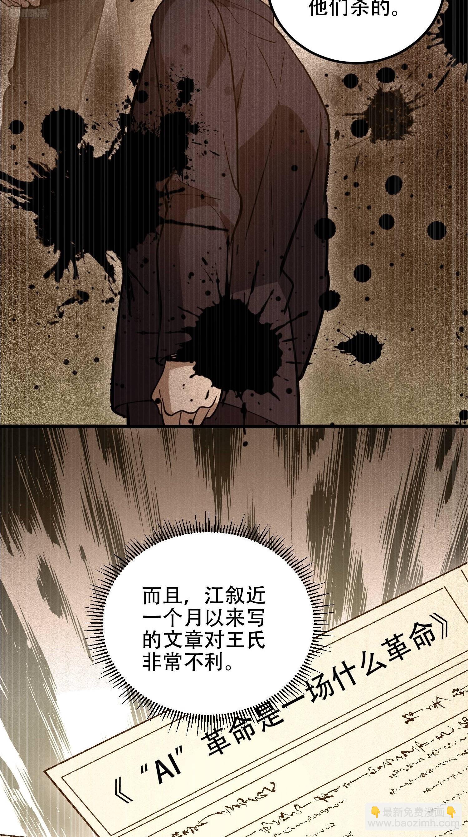 🍼第一序列 515 空中火力 第5页