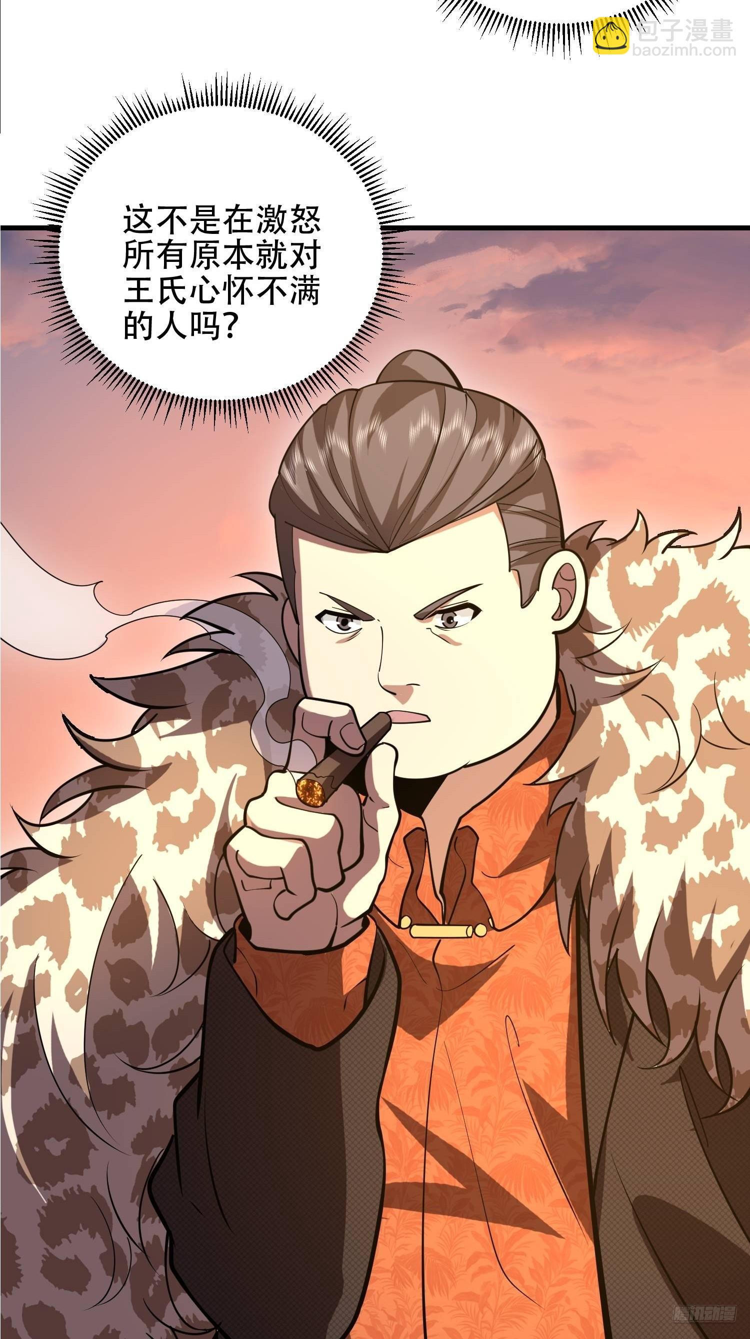 🍼第一序列 515 空中火力 第9页