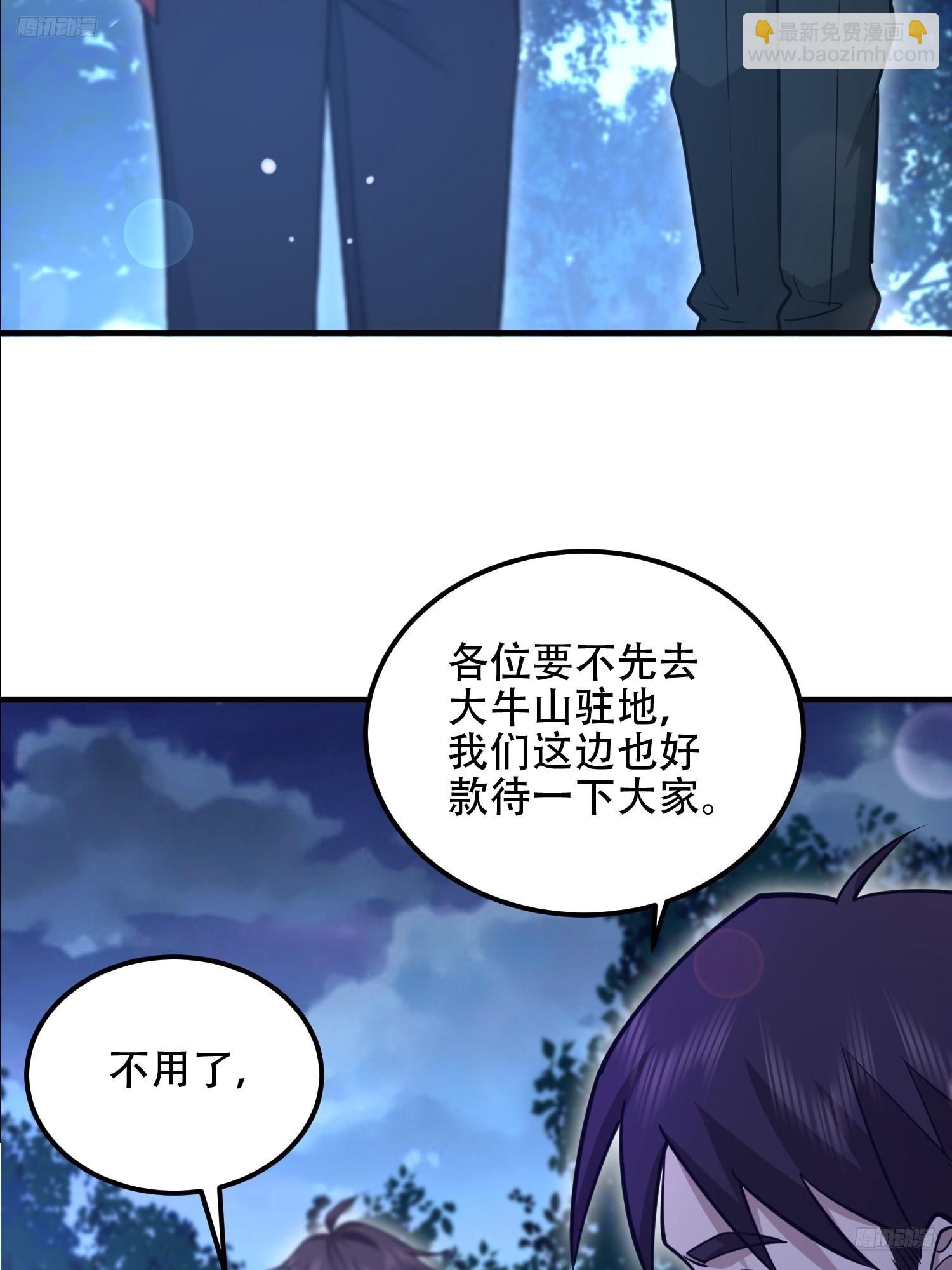 🍼第一序列 517 调查死因 第12页
