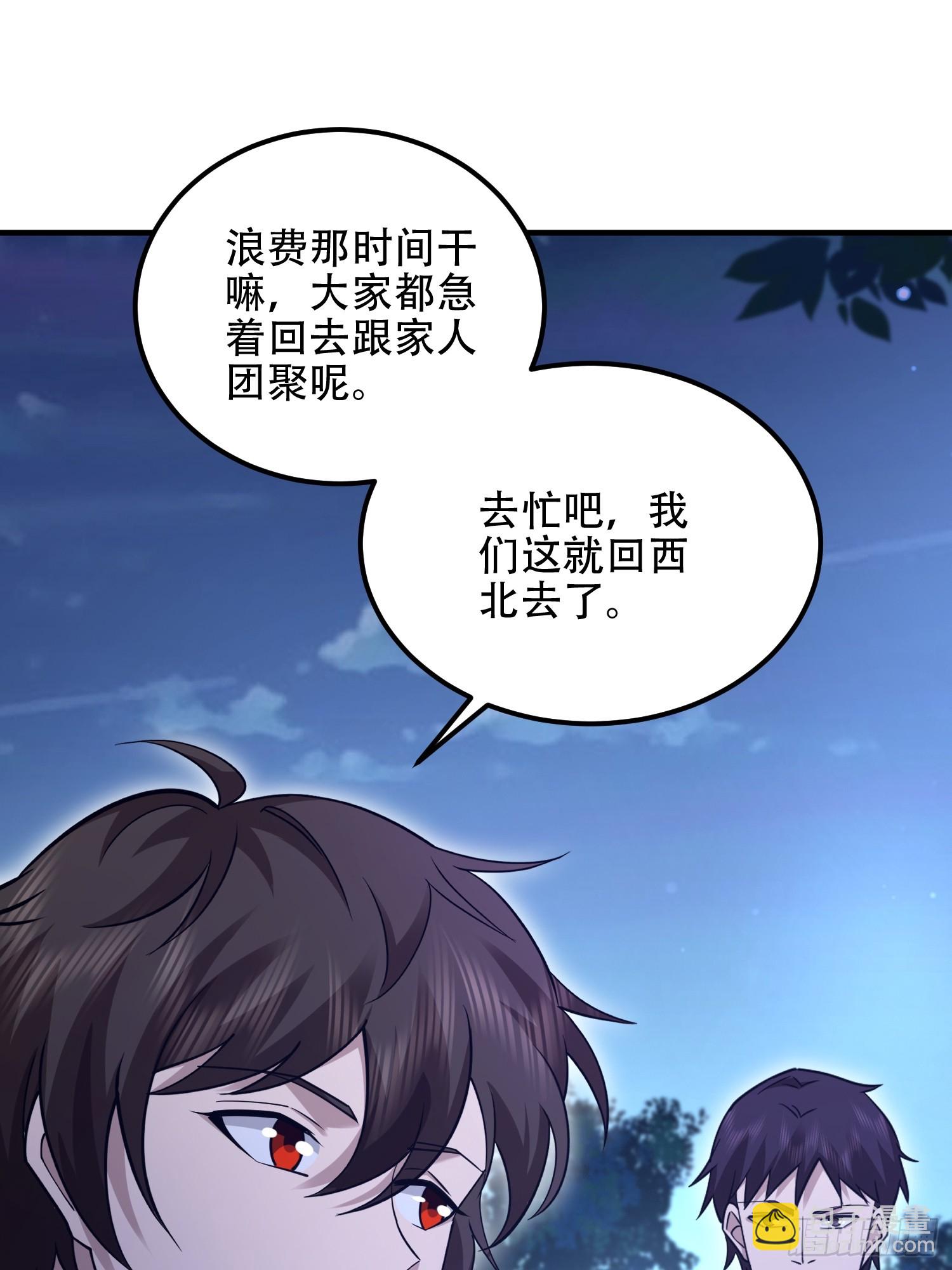 🍼第一序列 517 调查死因 第14页