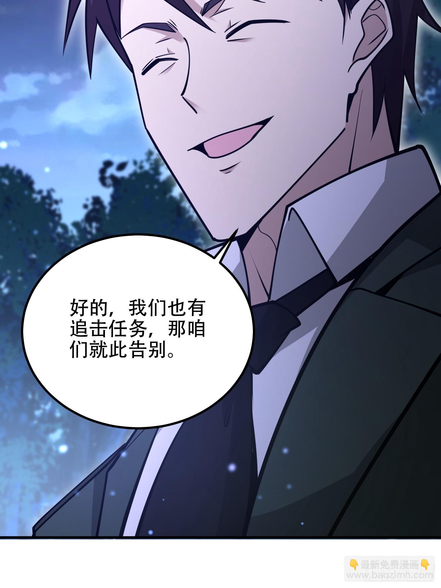 🍼第一序列 517 调查死因 第16页
