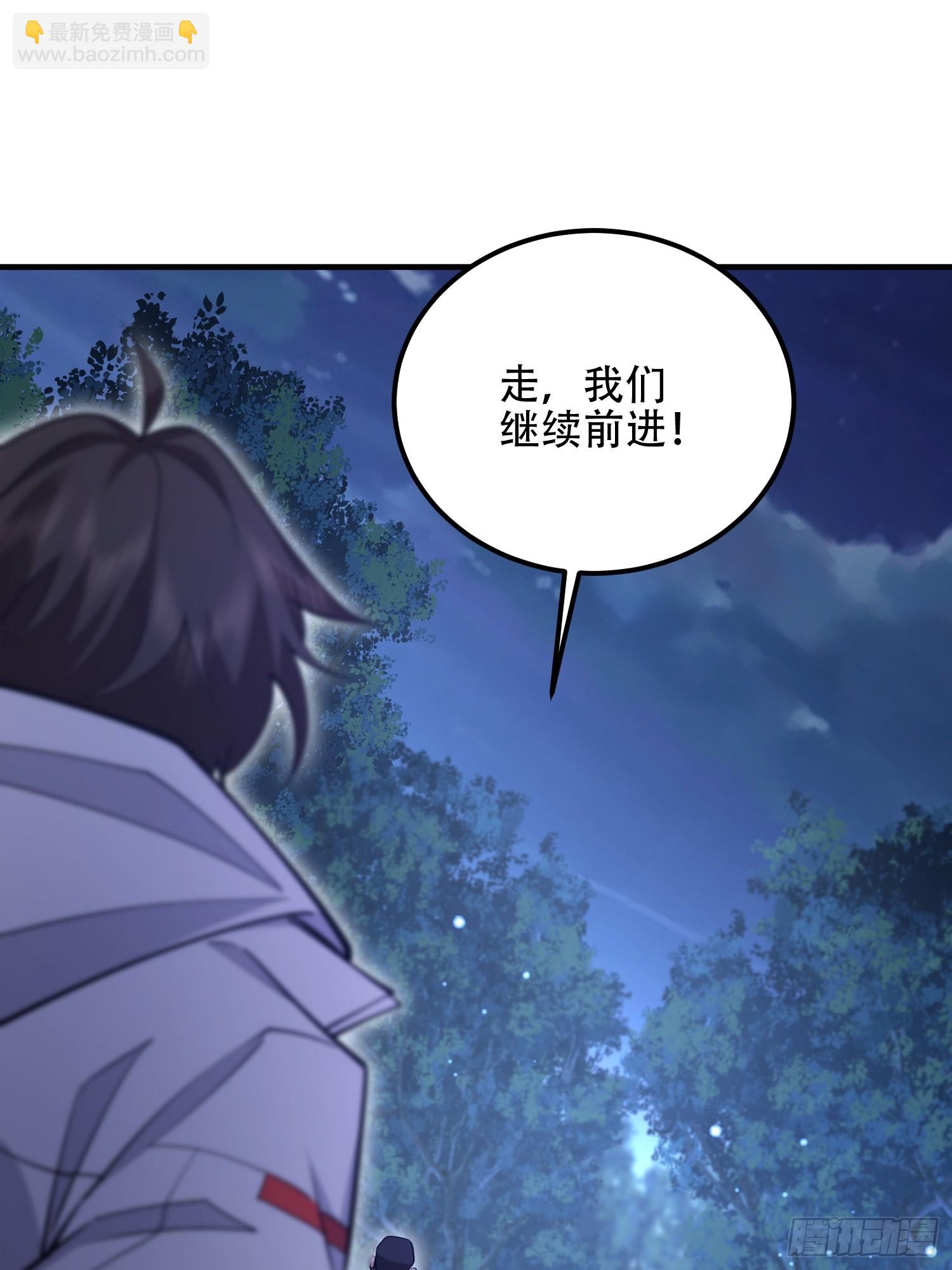 🍼第一序列 517 调查死因 第17页