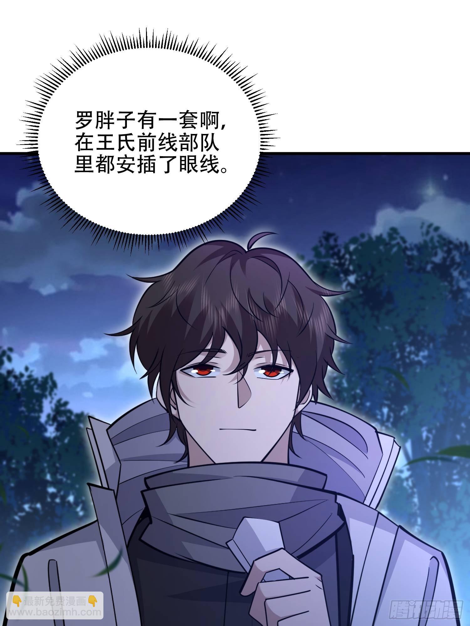 🍼第一序列 517 调查死因 第26页