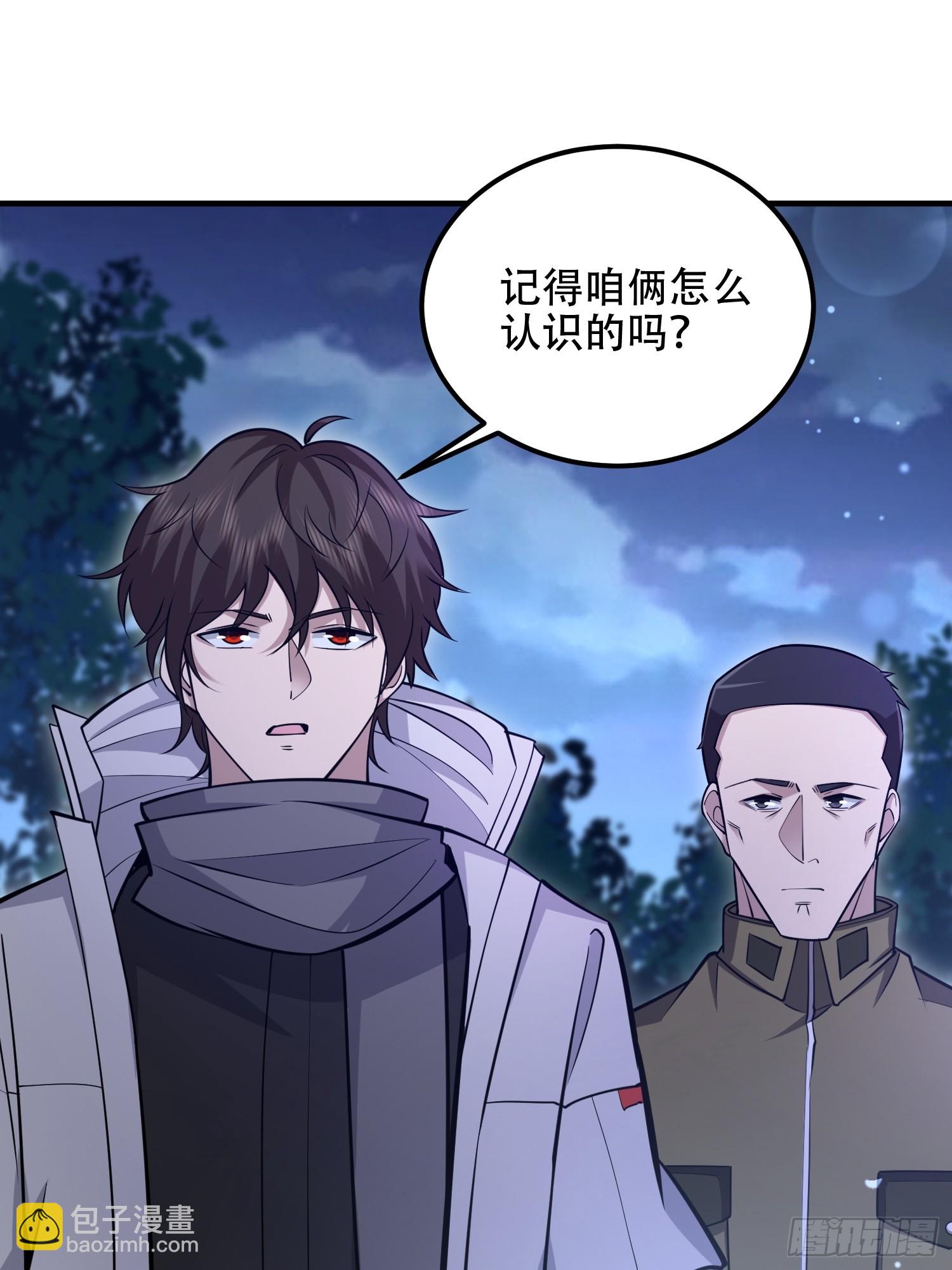 🍼第一序列 517 调查死因 第38页
