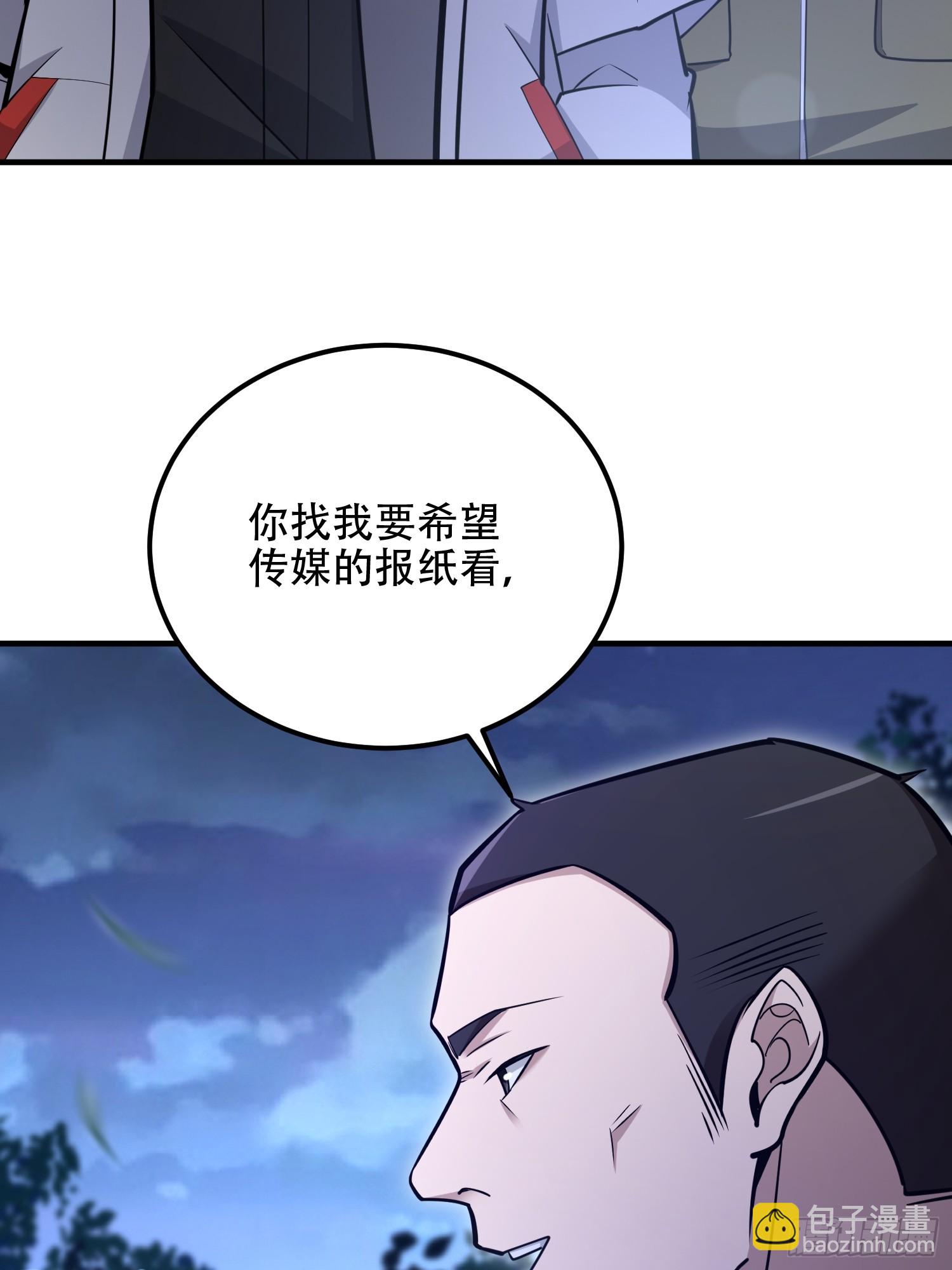 🍼第一序列 517 调查死因 第39页