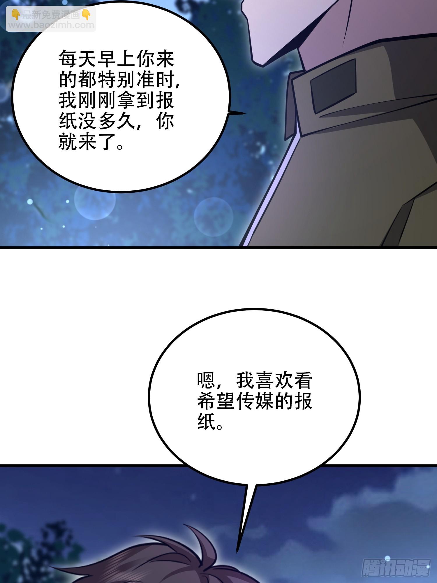🍼第一序列 517 调查死因 第40页