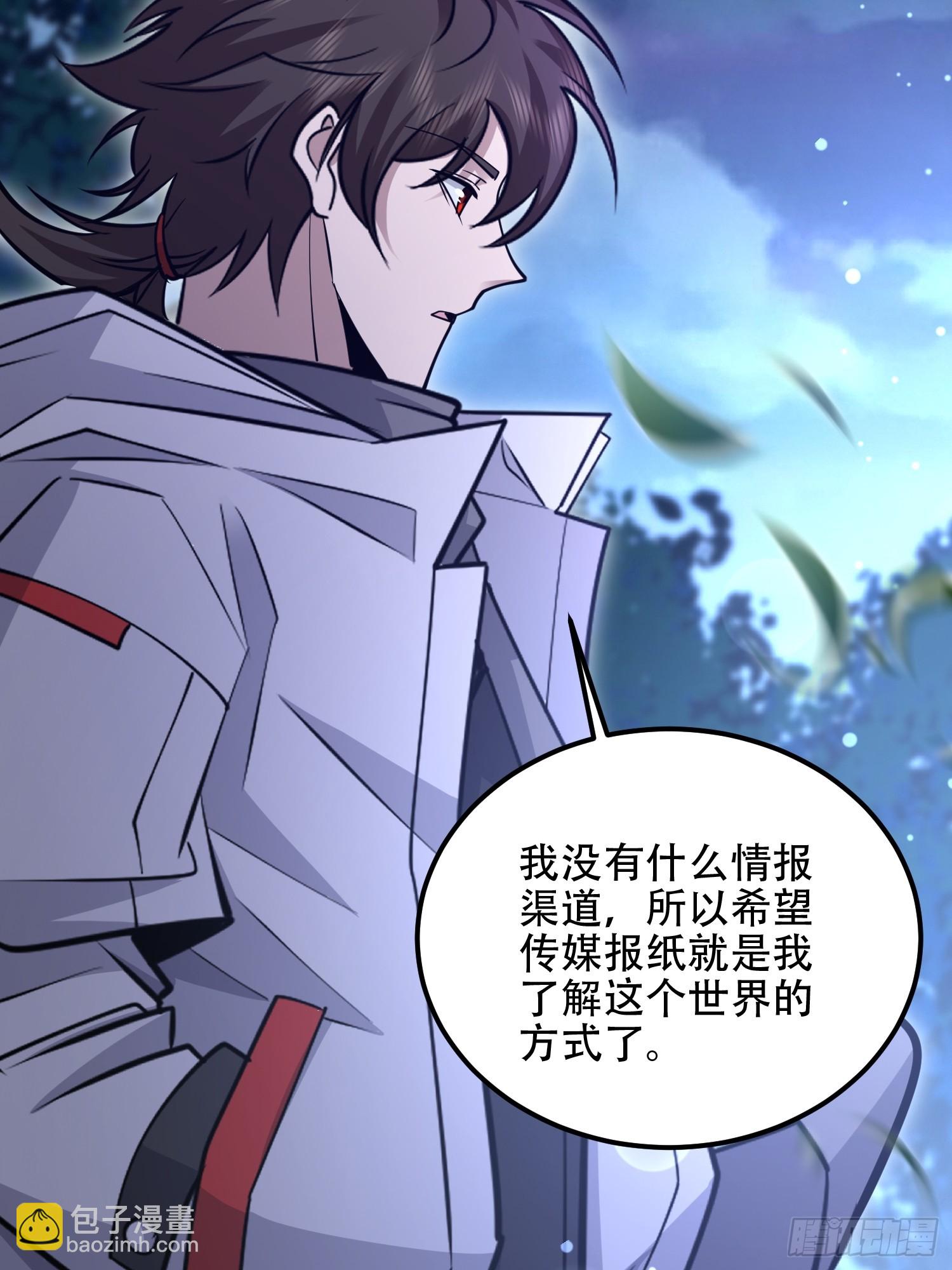 🍼第一序列 517 调查死因 第41页