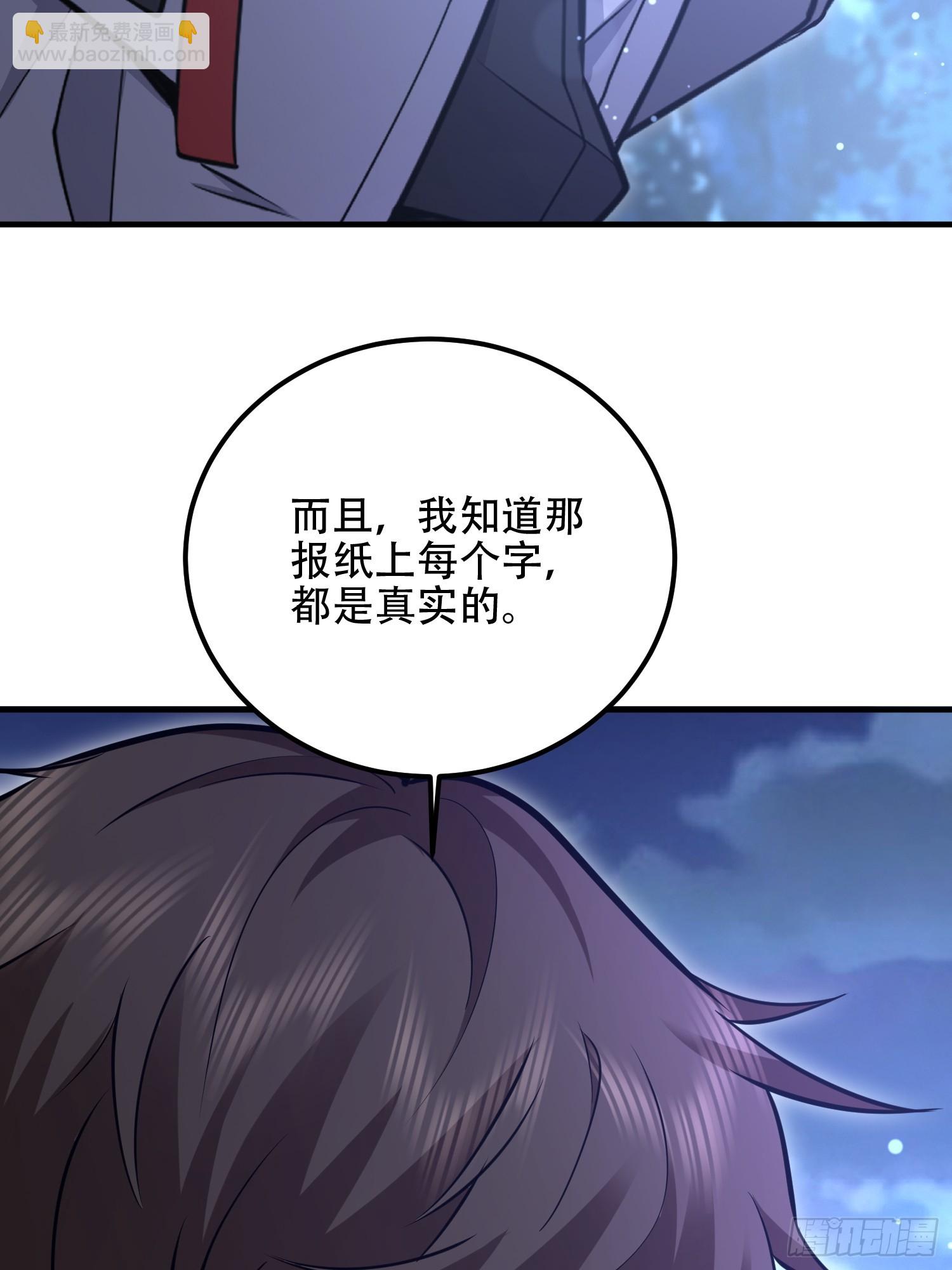 🍼第一序列 517 调查死因 第42页