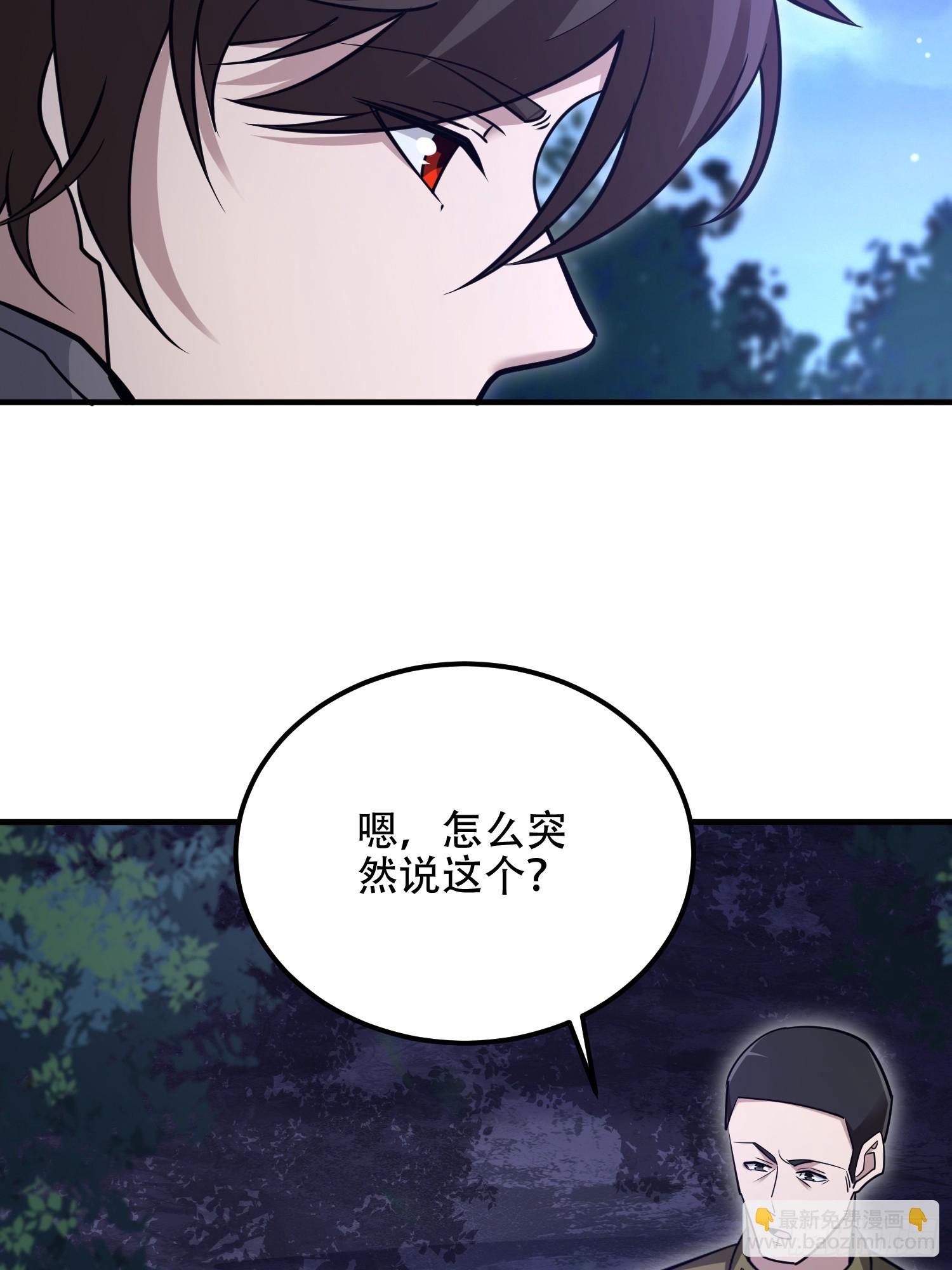 🍼第一序列 517 调查死因 第43页