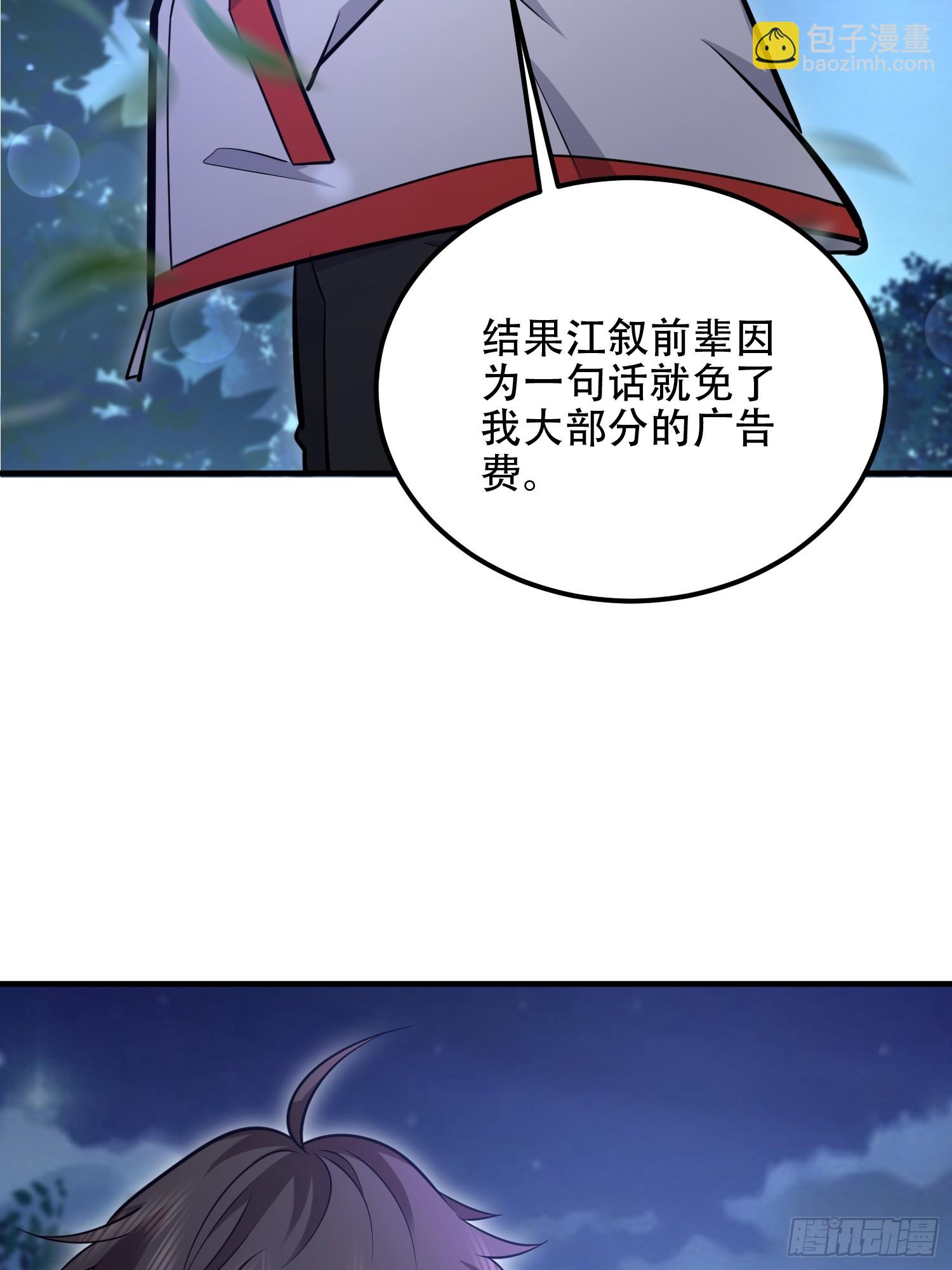 🍼第一序列 517 调查死因 第46页