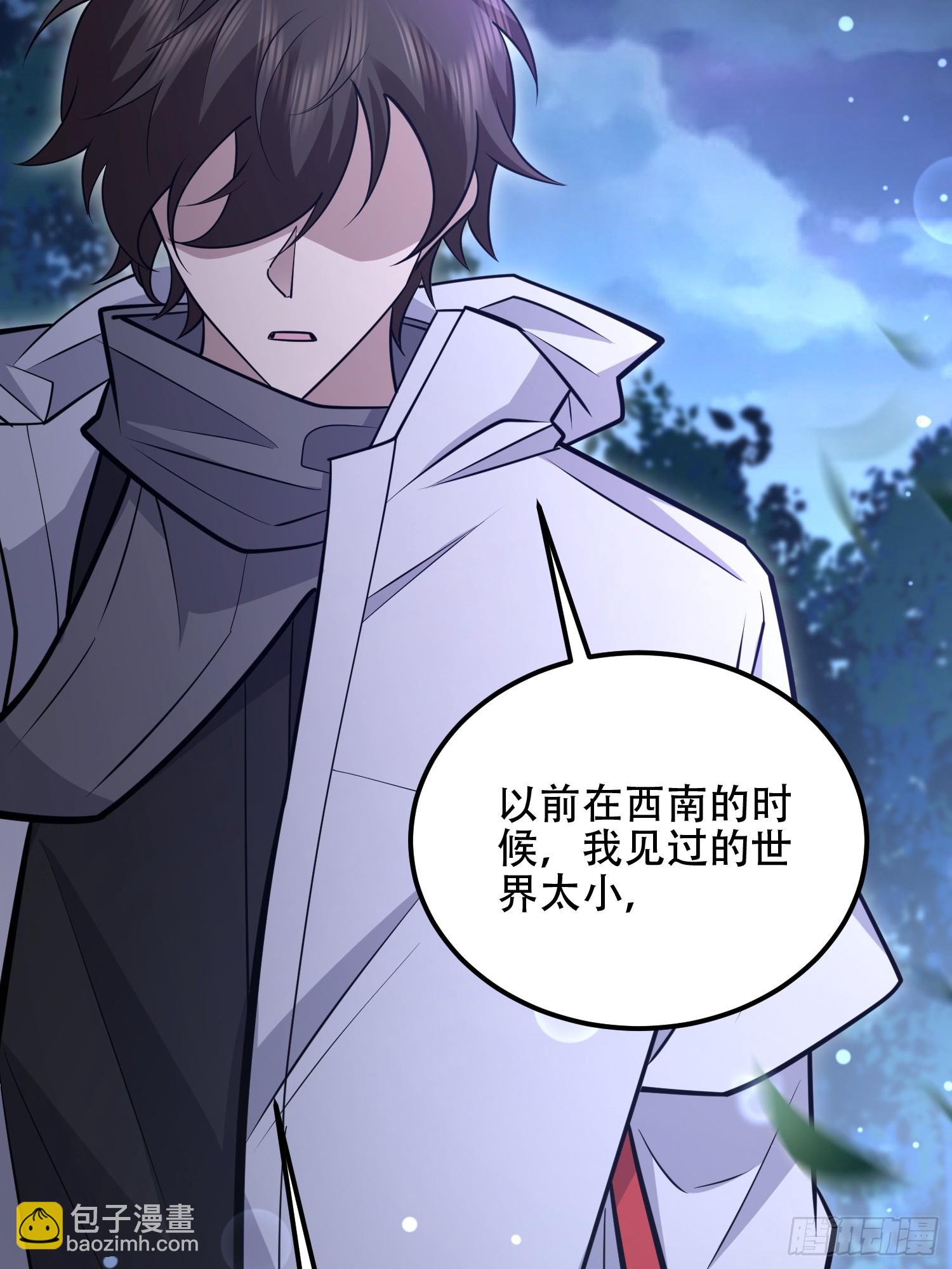 🍼第一序列 517 调查死因 第47页