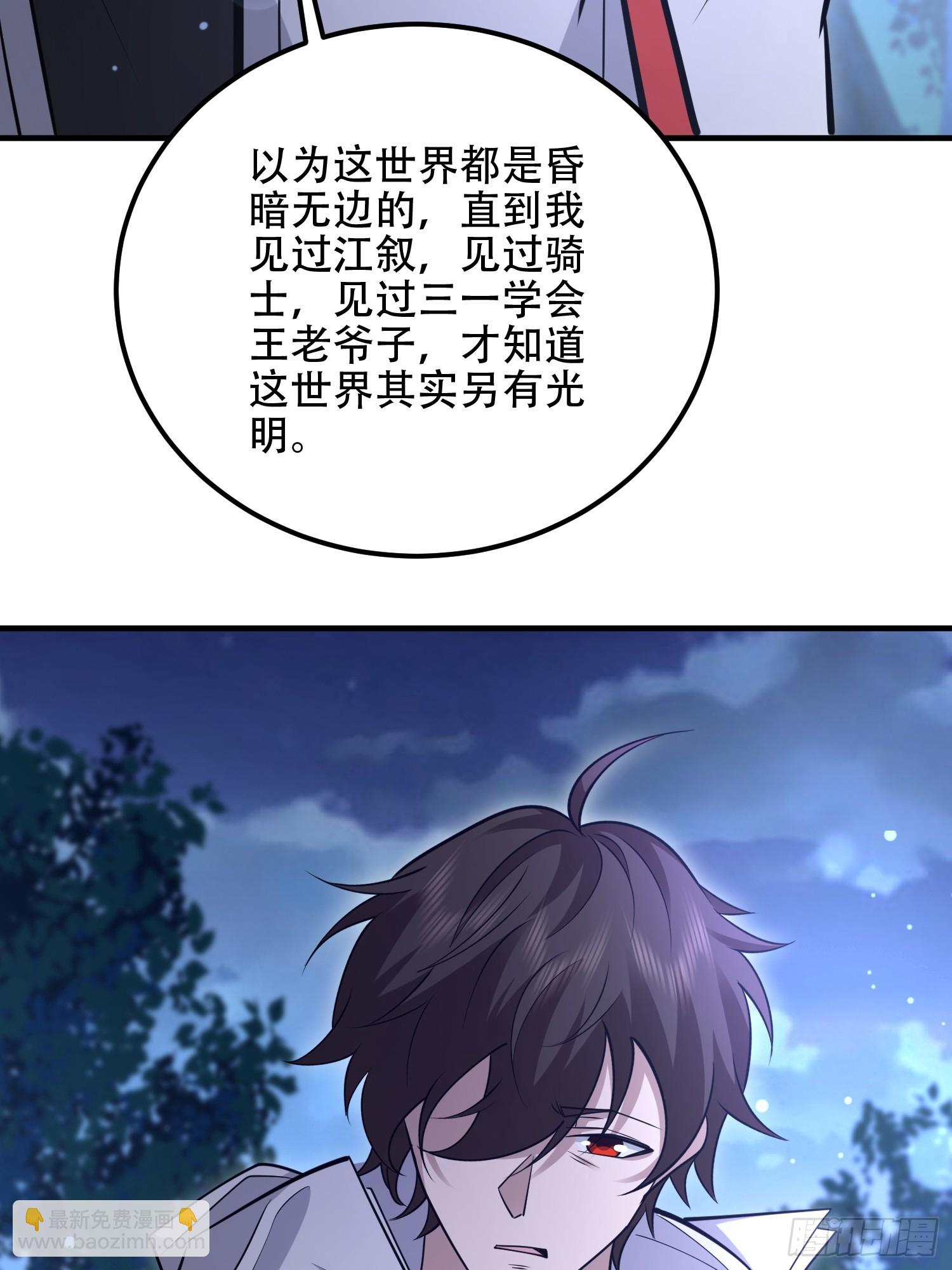 🍼第一序列 517 调查死因 第48页
